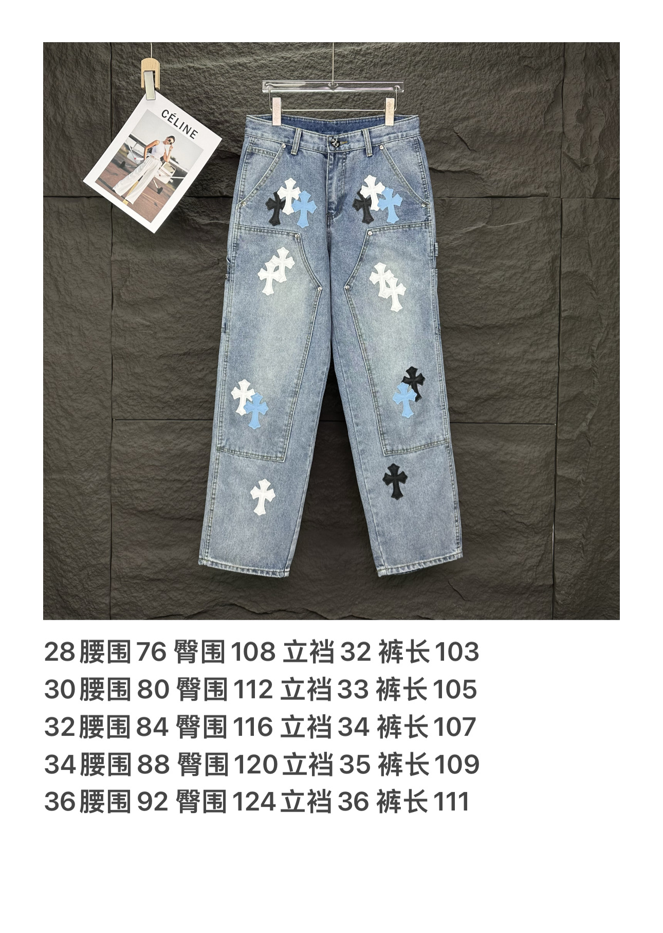 Chrome Hearts Couple Jeans Blue Loose Fit