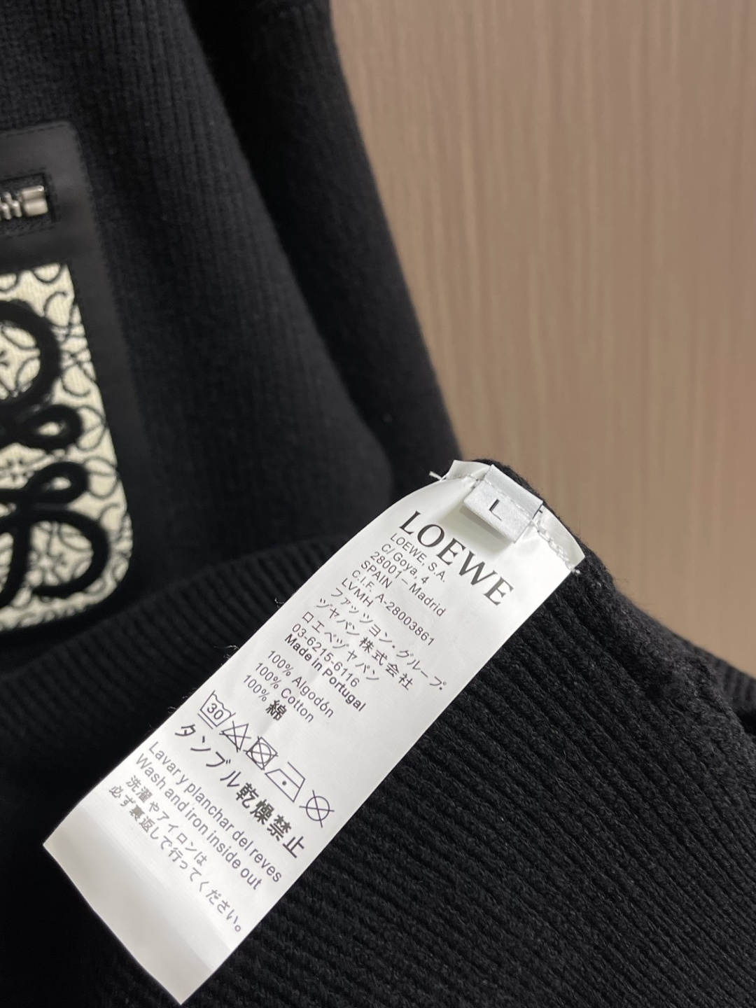Loewe Basic Clothing Knitted M-l-xl