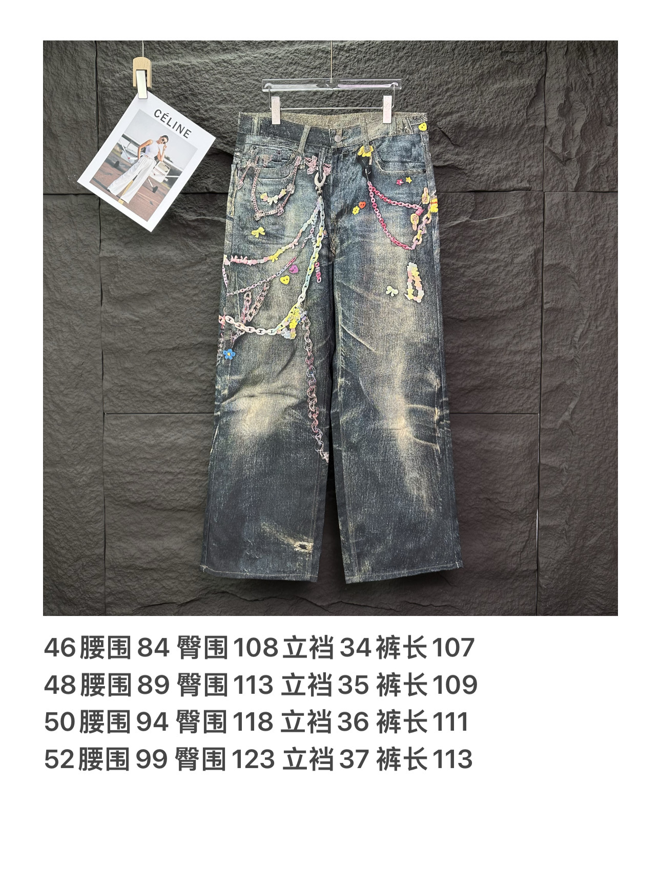 Dior Couple Jeans Loose Fit S-xl