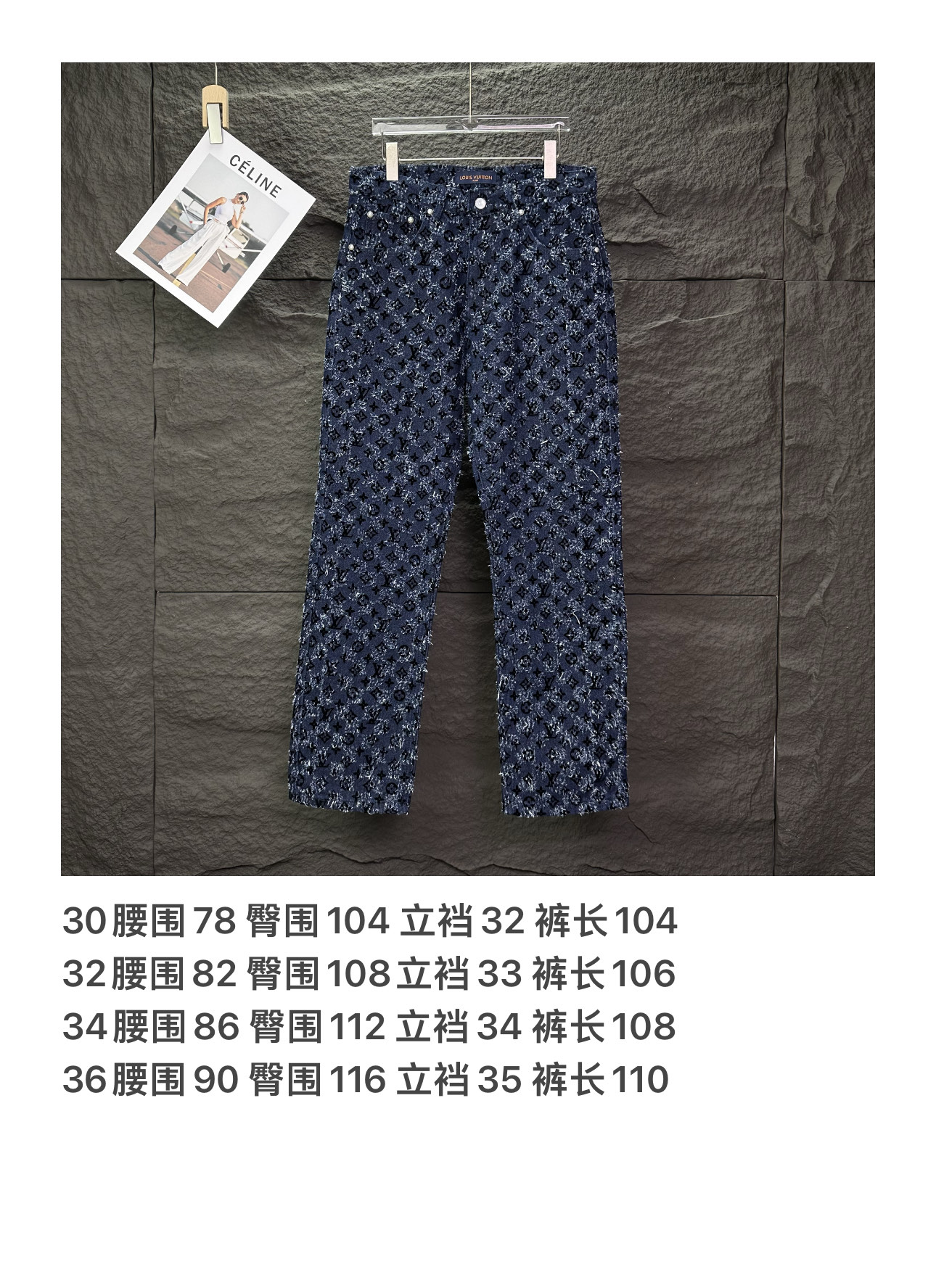 Louis Vuitton Couple Jeans Blue Loose Fit L