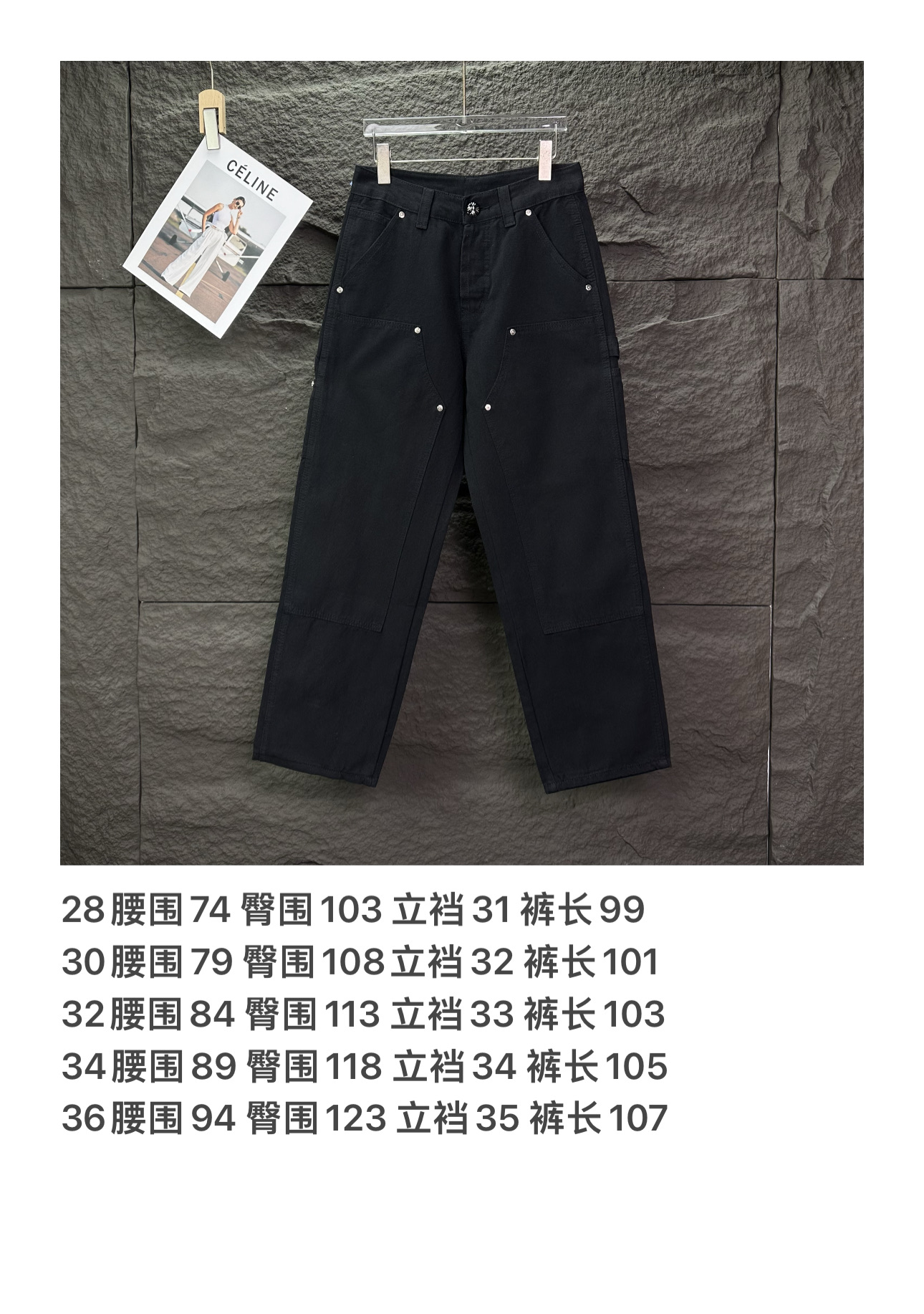 Chrome Hearts Couple Jeans Black Loose Fit