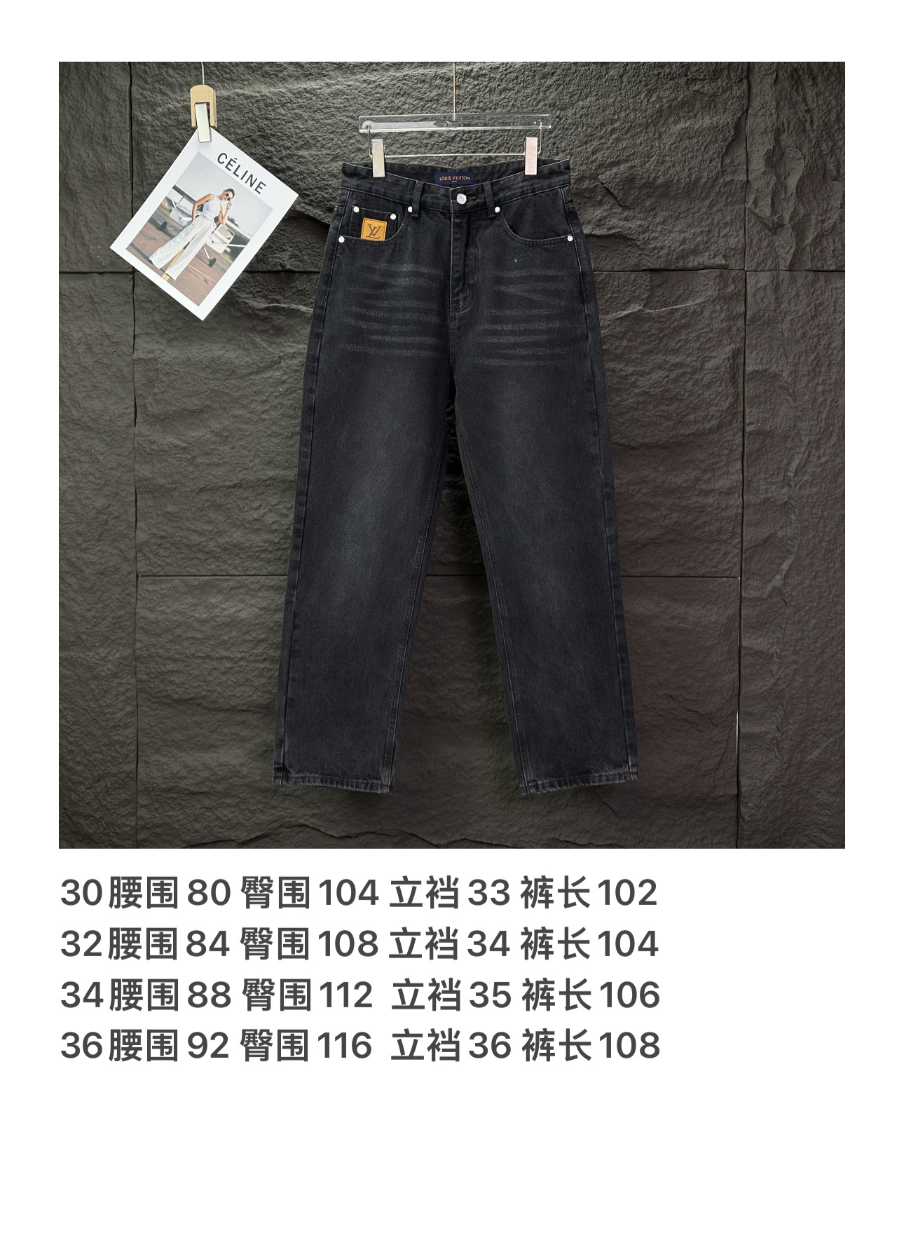 Louis Vuitton Couple Jeans Loose Fit