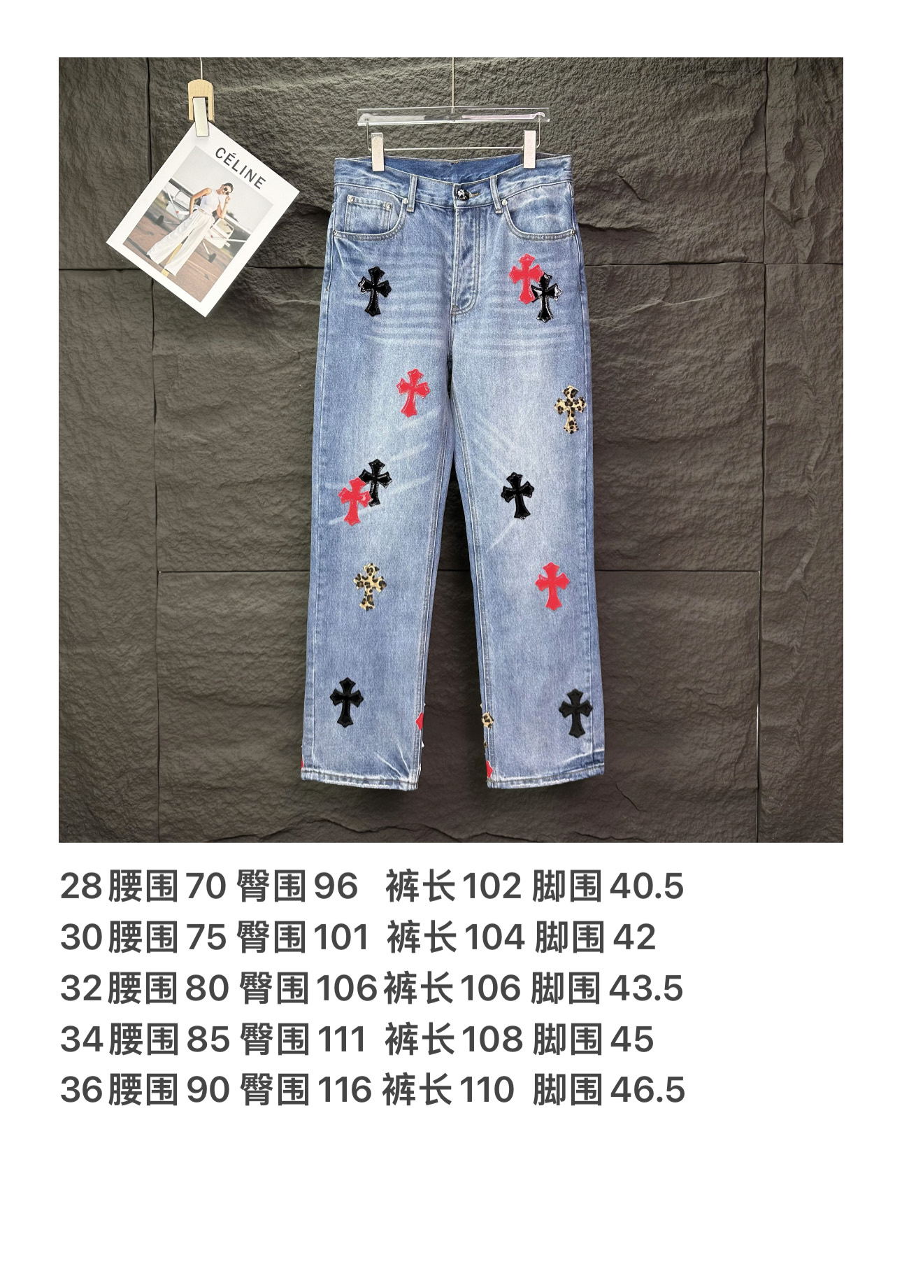 Chrome Hearts Couple Jeans Blue Loose Fit
