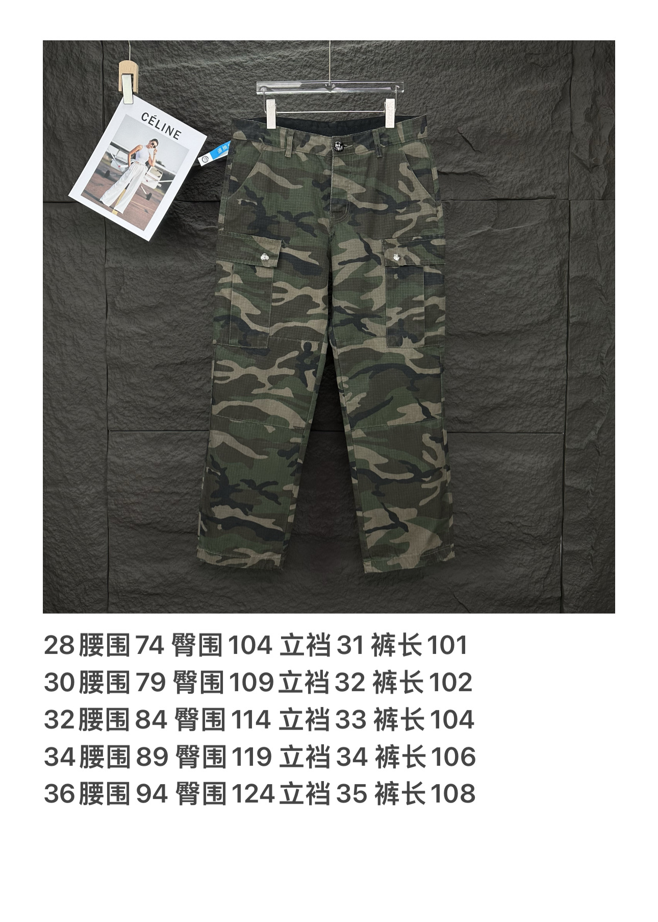 Chrome Hearts Couple Jeans Loose Fit