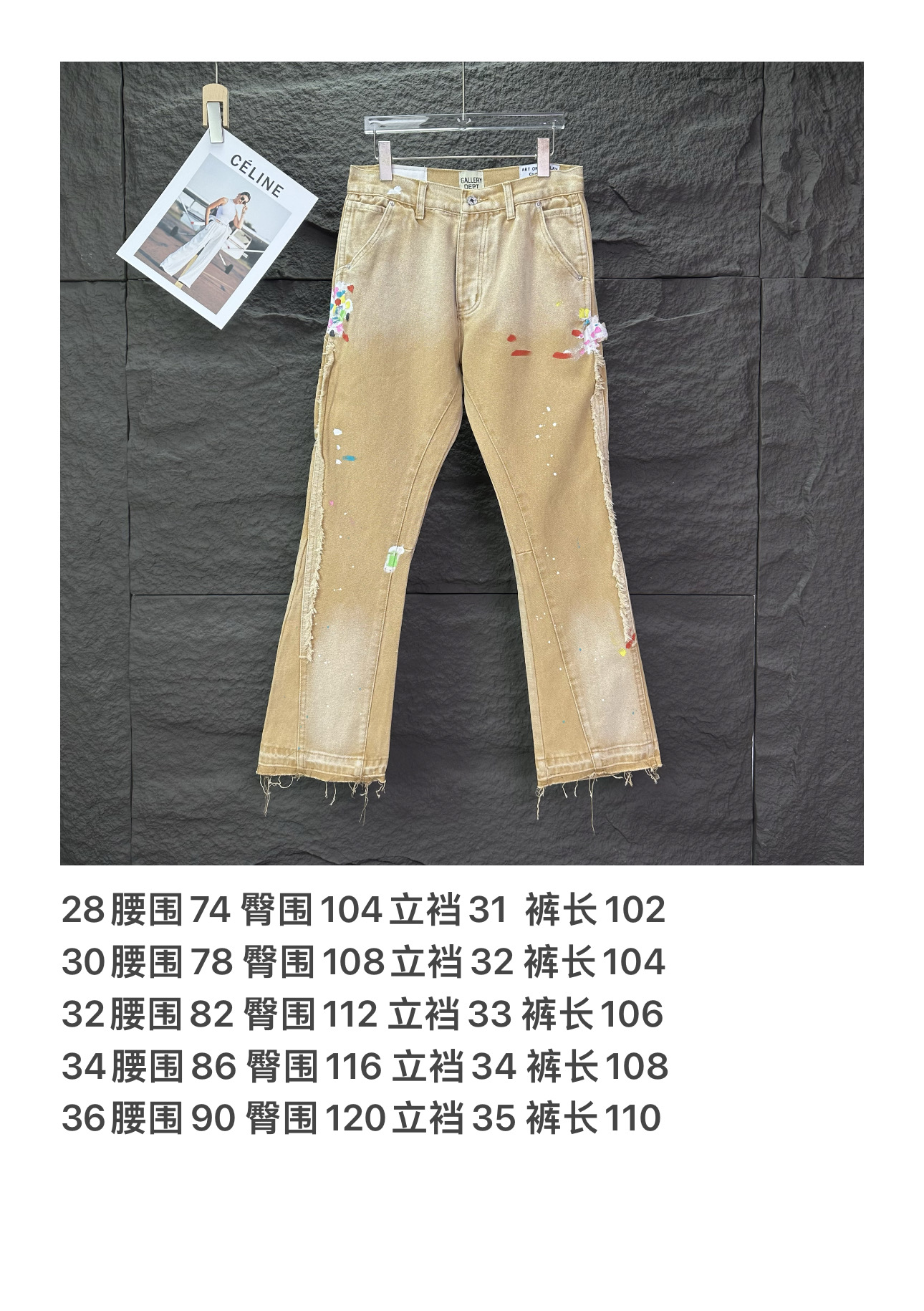 Chrome Hearts Couple Jeans Loose Fit L