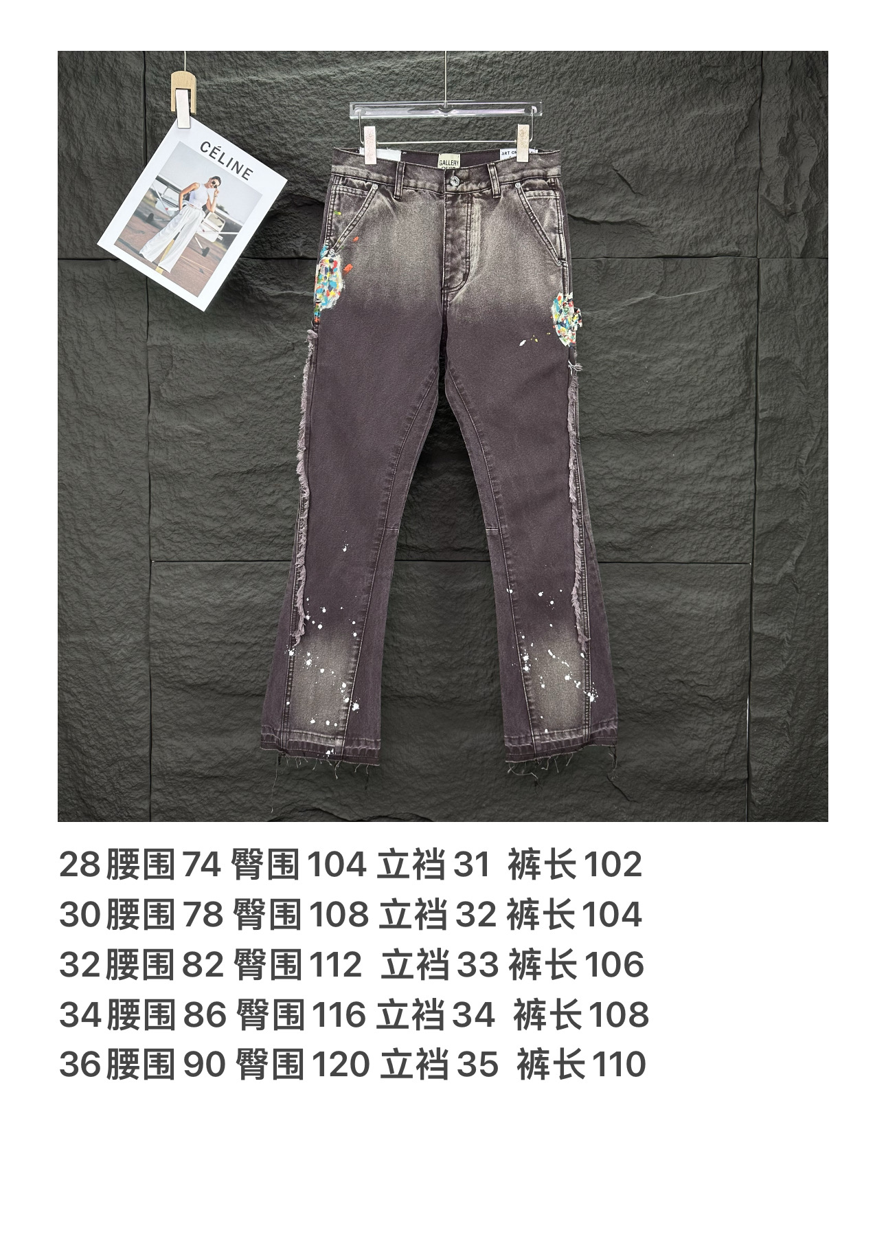 Chrome Hearts Couple Jeans Brown Loose Fit L