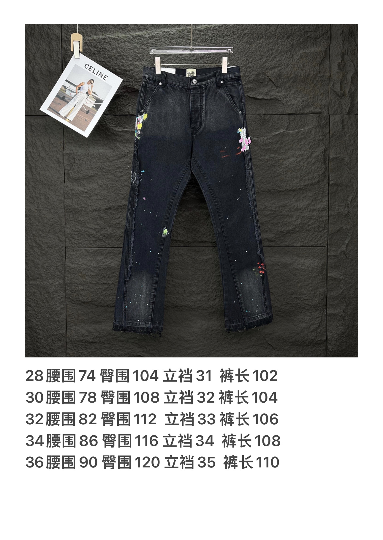 Chrome Hearts Couple Jeans Black Loose Fit L