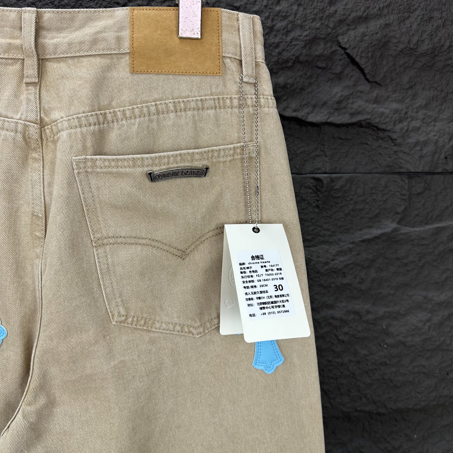 Chrome Hearts Couple Jeans Loose Fit