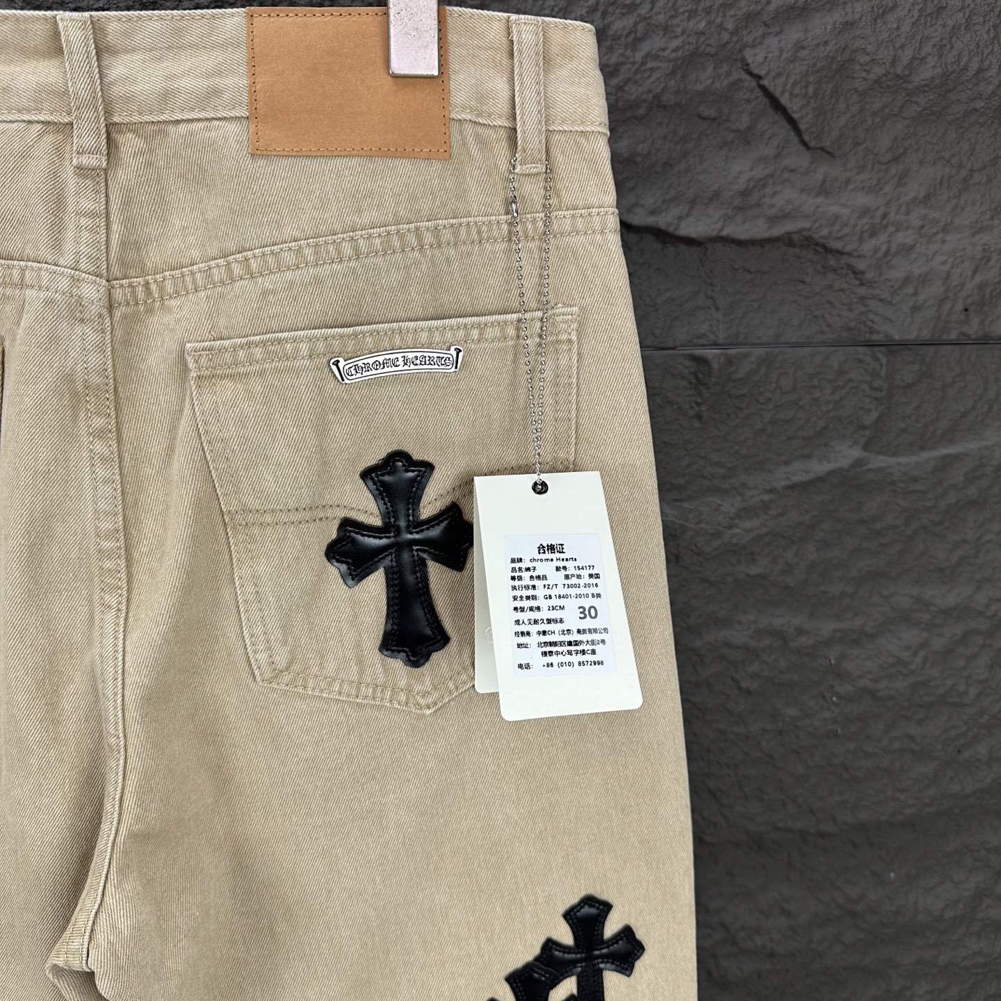 Chrome Hearts Couple Jeans Black Loose Fit