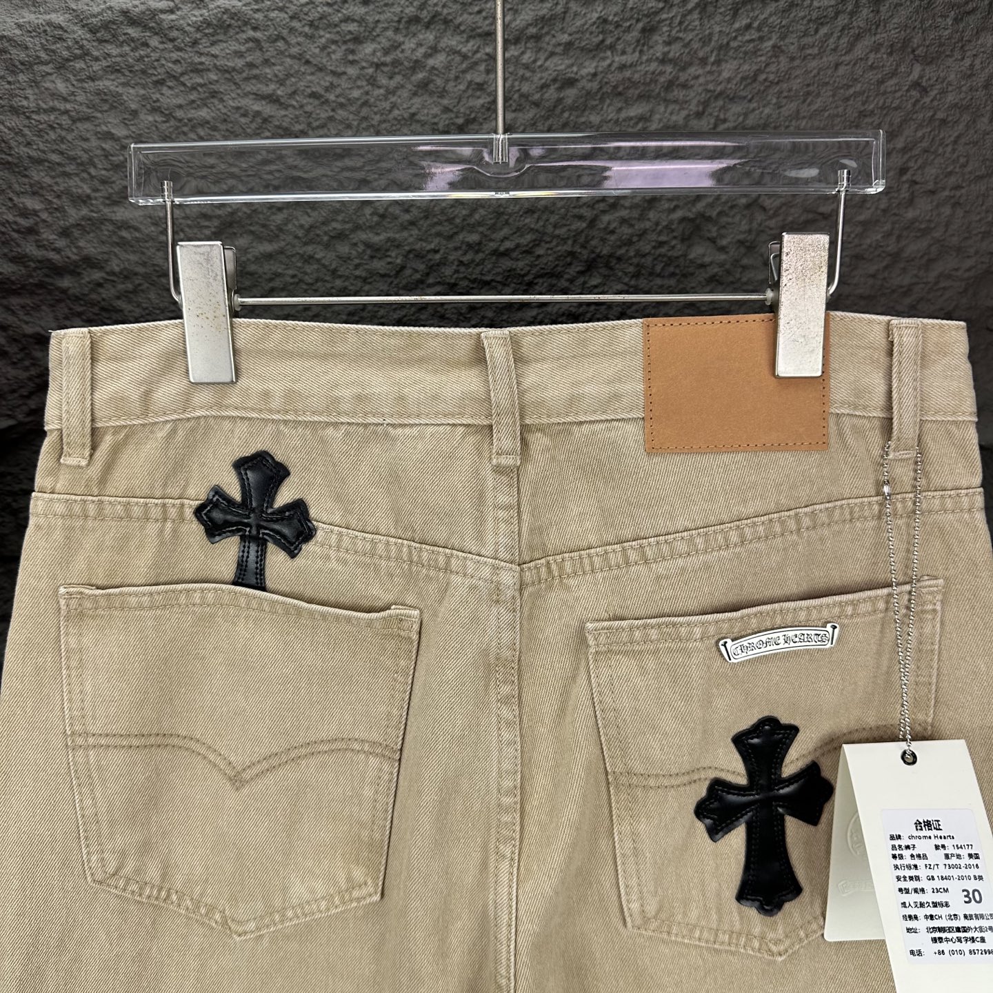 Chrome Hearts Couple Jeans Black Loose Fit