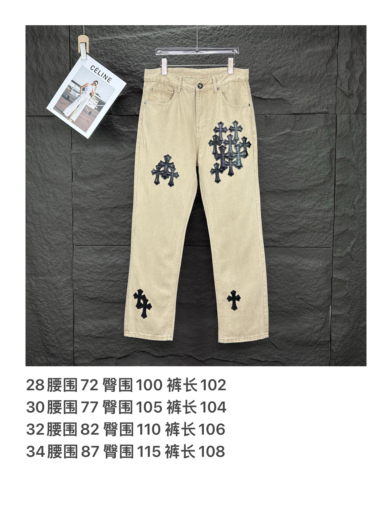 Chrome Hearts Couple Jeans Black Loose Fit