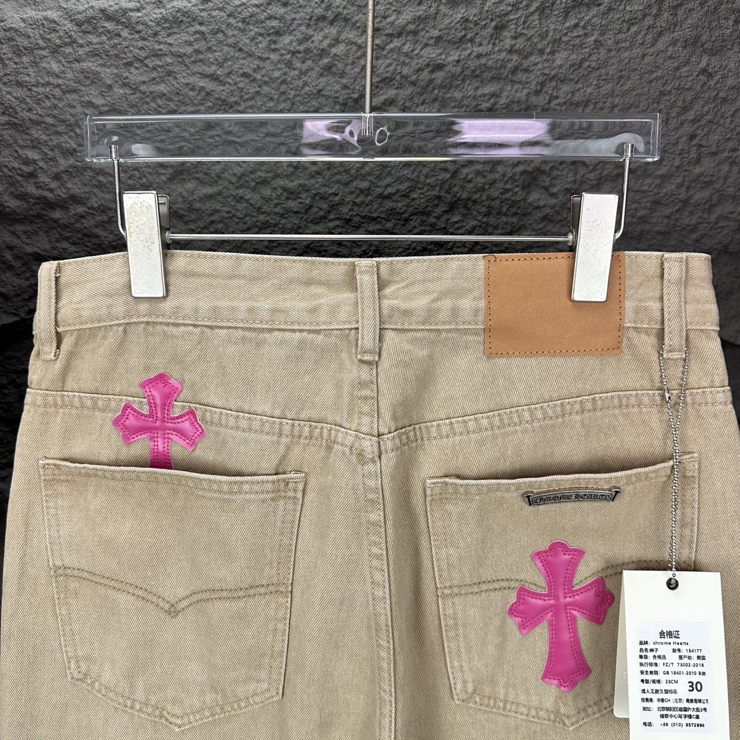 Chrome Hearts Couple Jeans Pink Loose Fit