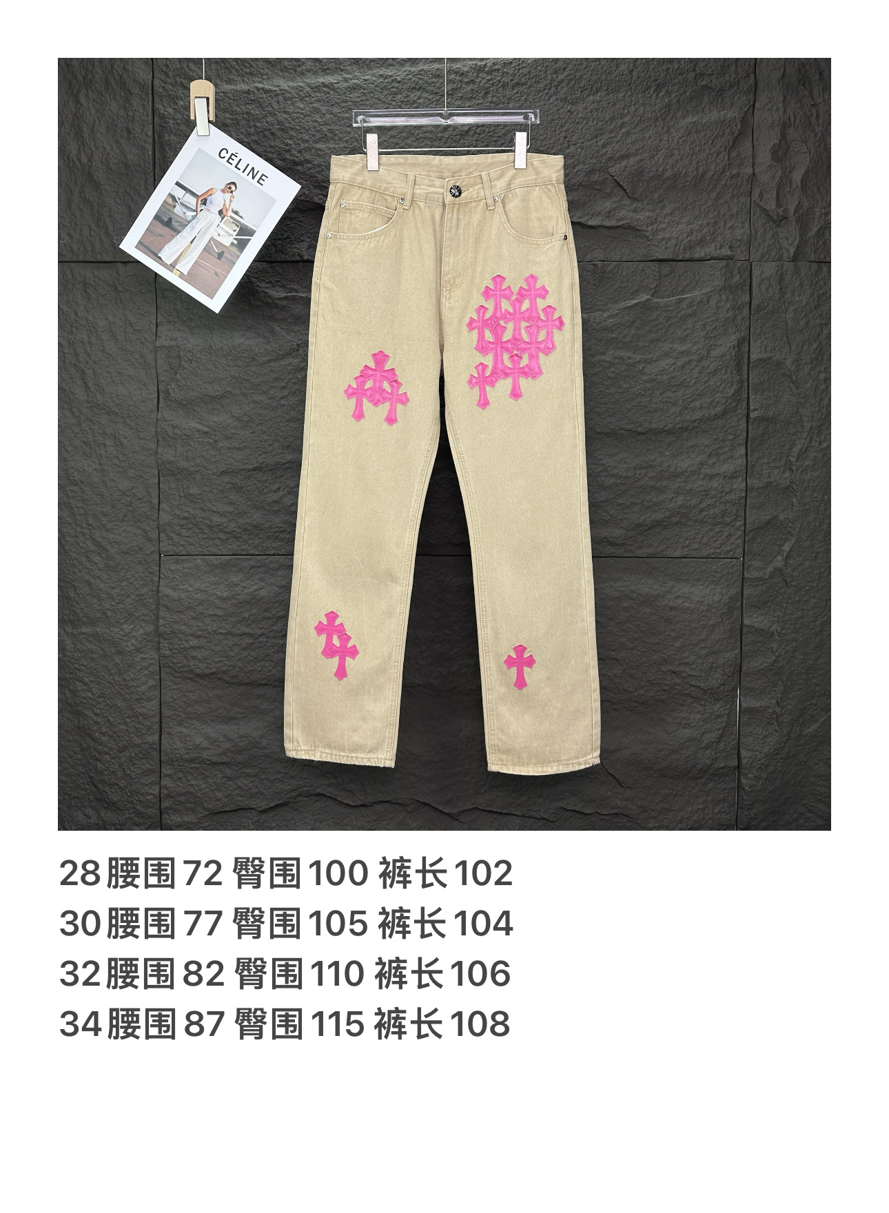 Chrome Hearts Couple Jeans Pink Loose Fit