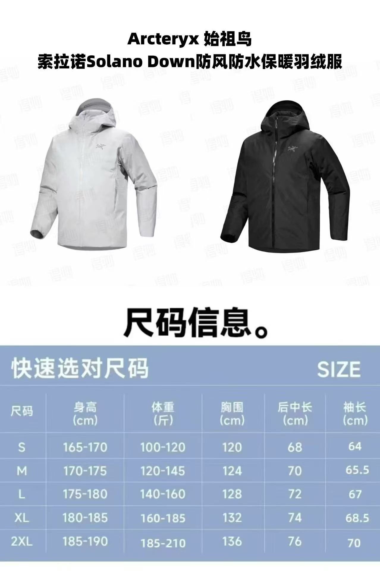 Arcteryx Couple Down Jacket White Duck Down Black Hooded S-l-xl