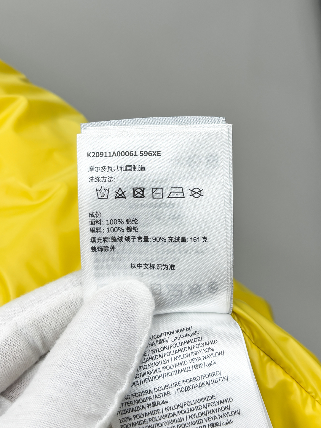 Moncler Male Down Jacket S-m-l