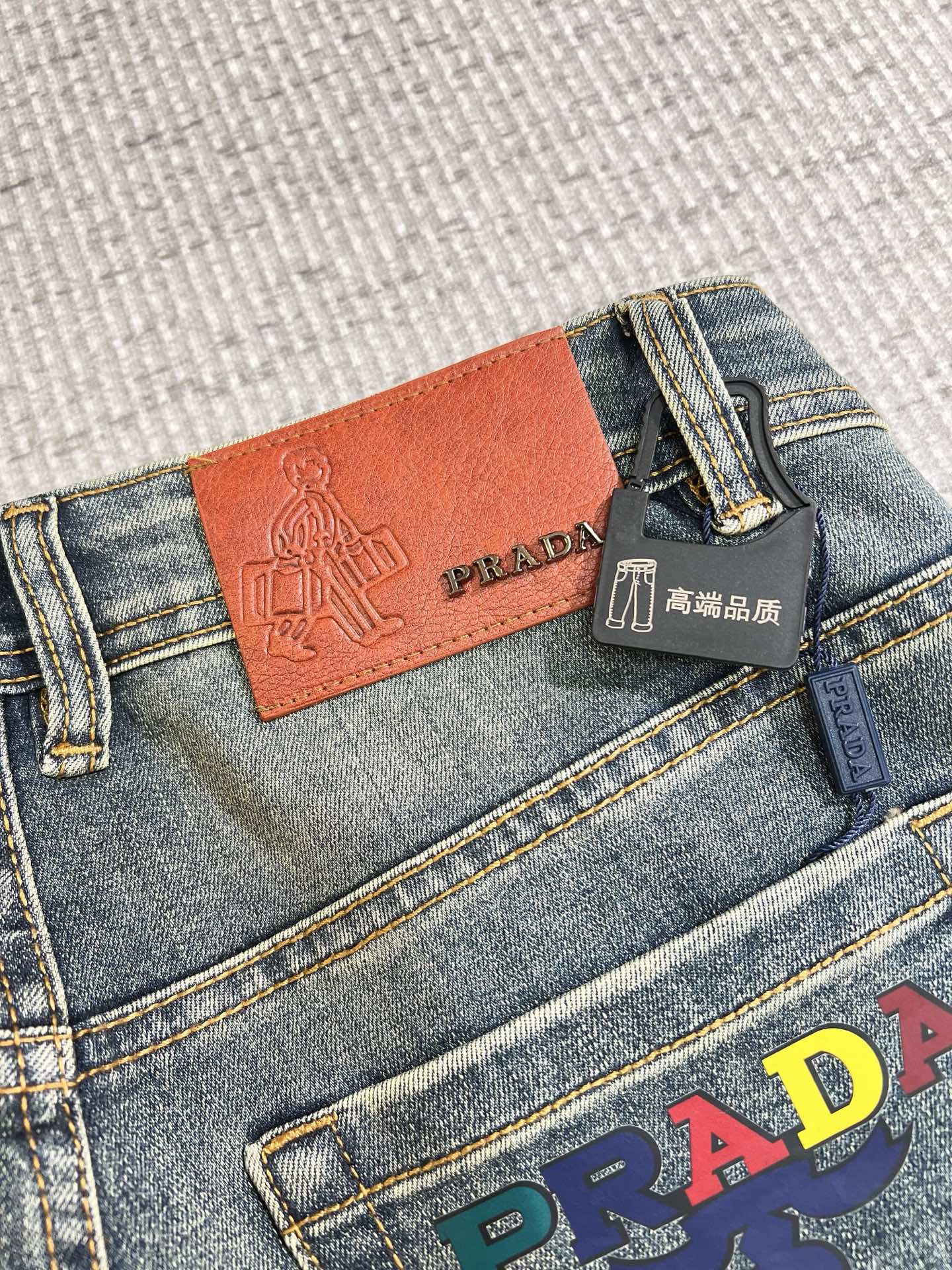 Prada Male Jeans Denim Slim Fit