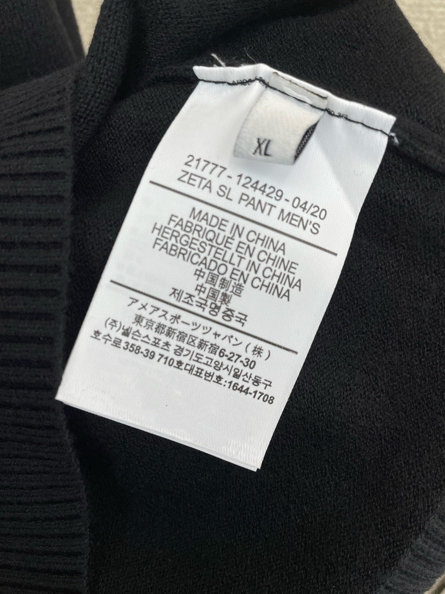 Loewe Basic Clothing Black M-xl