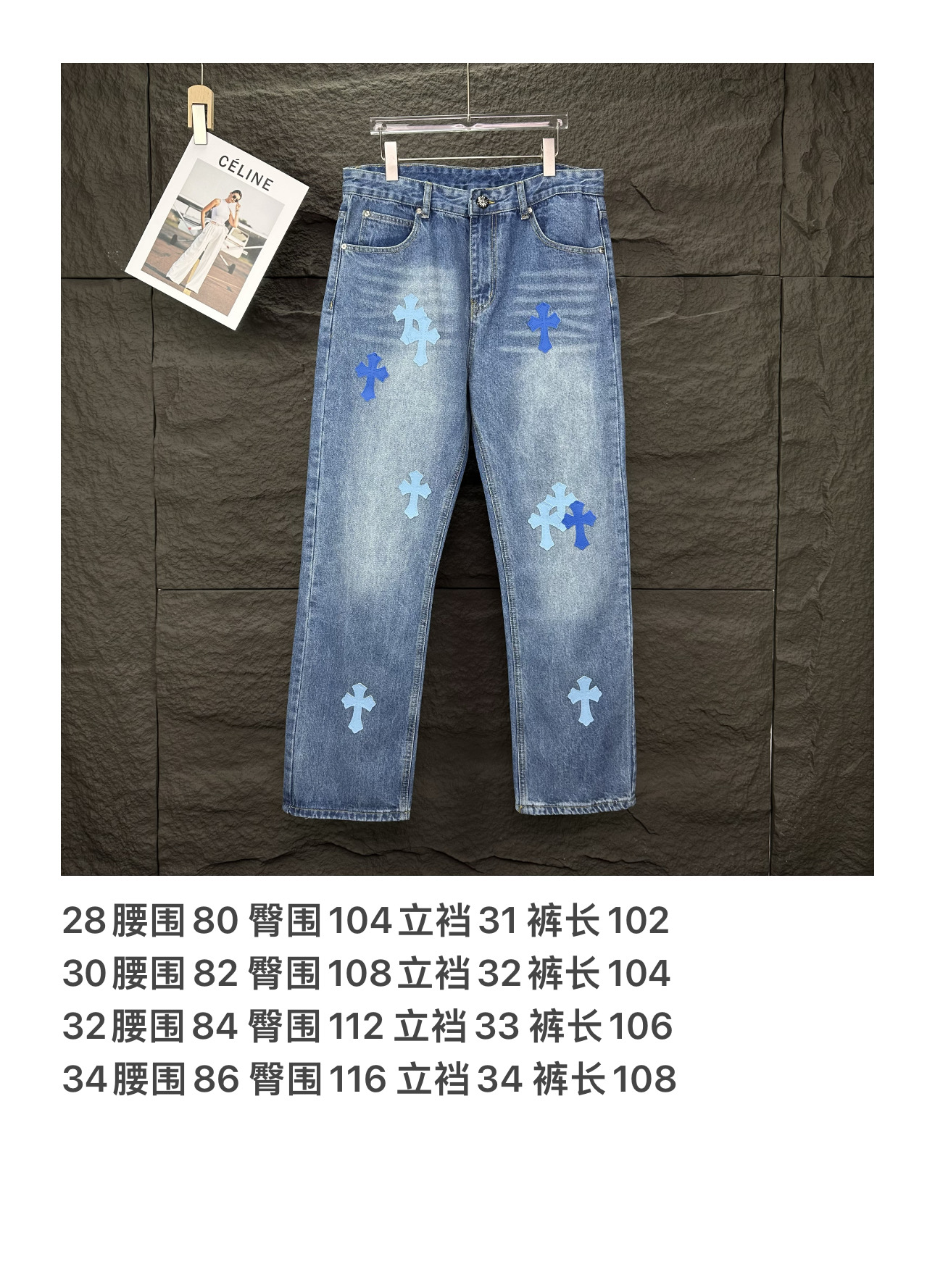 Chrome Hearts Couple Jeans Blue Couple Style