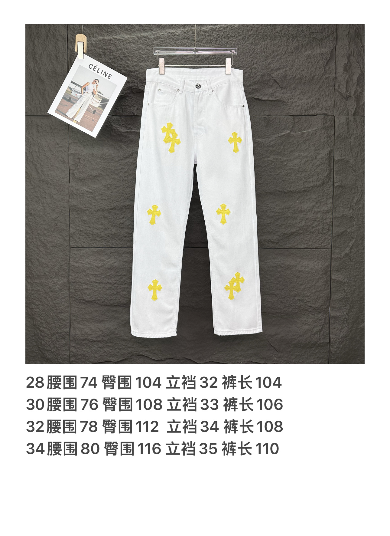 Chrome Hearts Couple Jeans White Couple Style