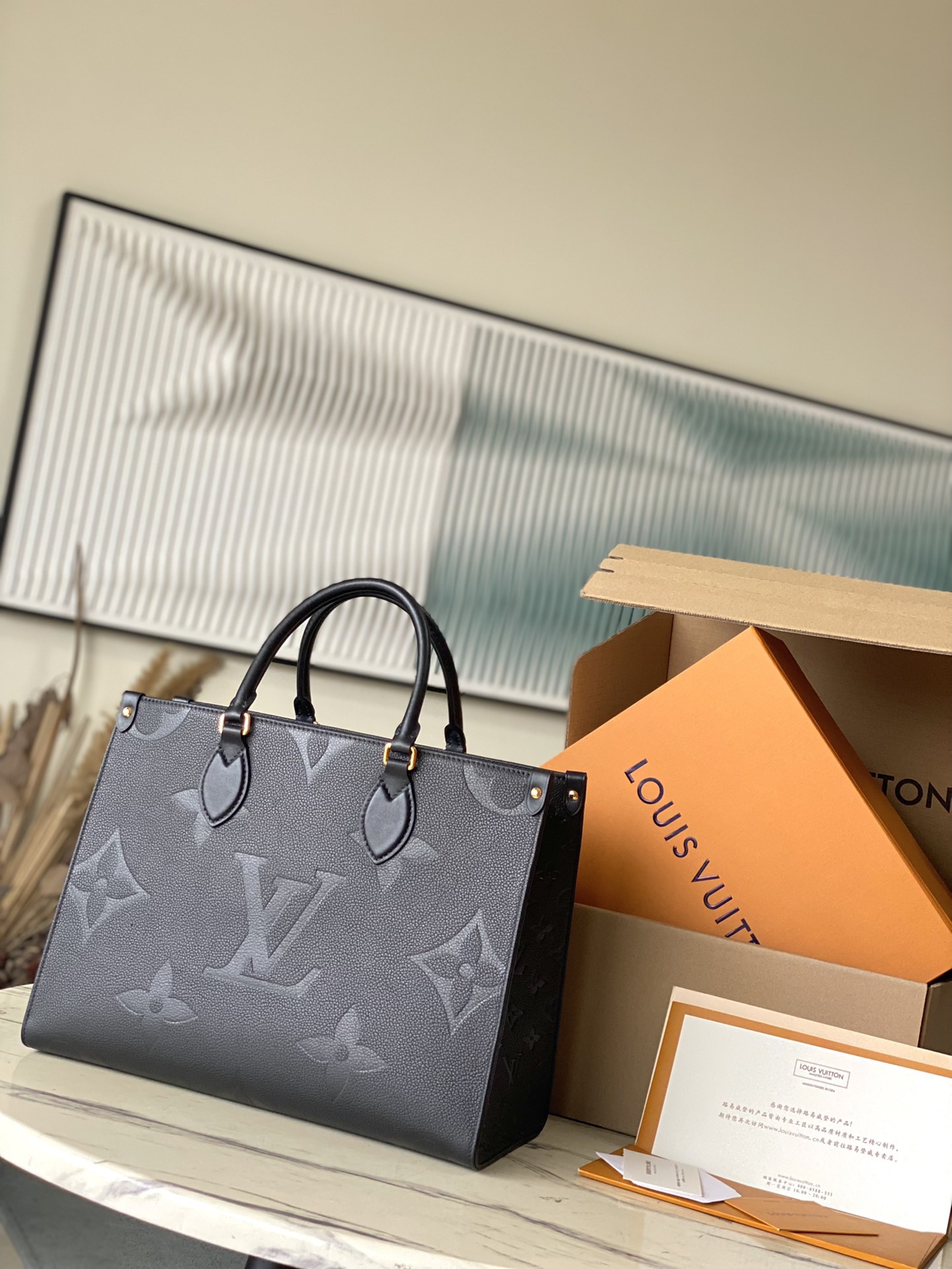 Louis Vuitton Basic Bag M