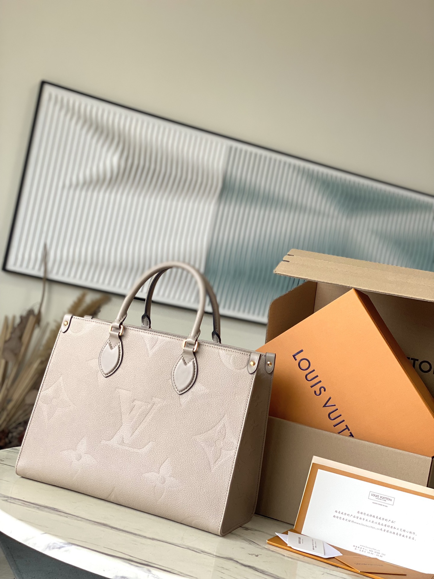 Louis Vuitton Basic Bag M