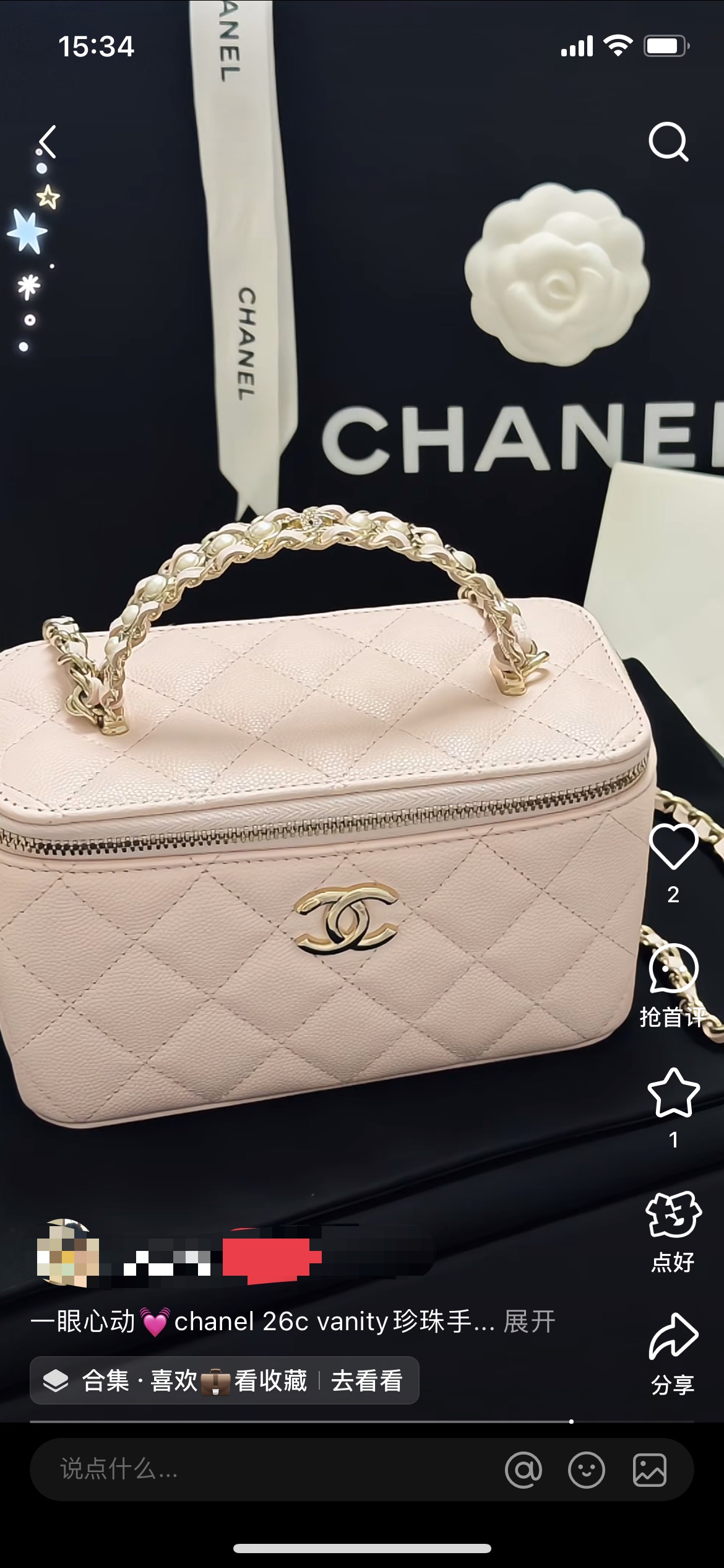 Chanel Basic Bag Pink M-l