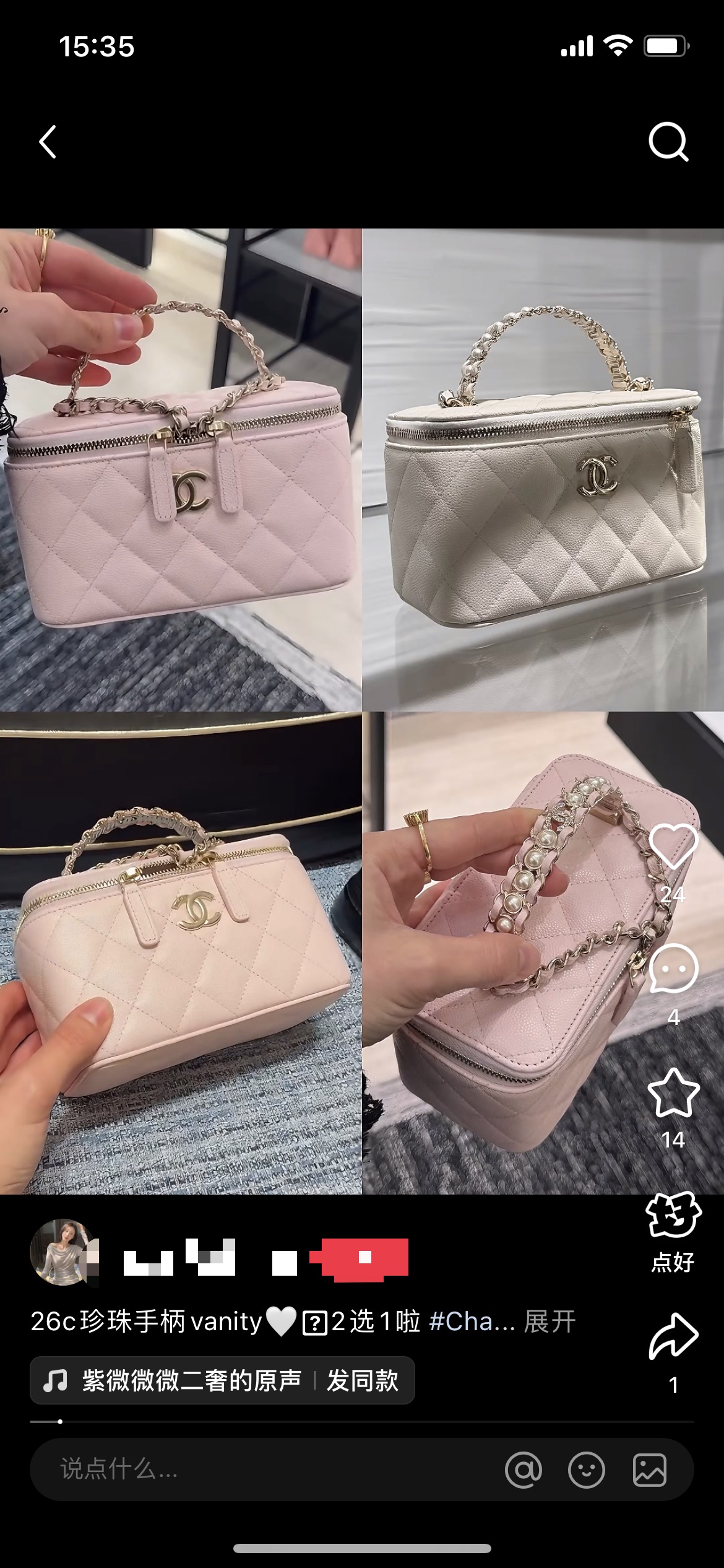Chanel Basic Bag Pink M-l