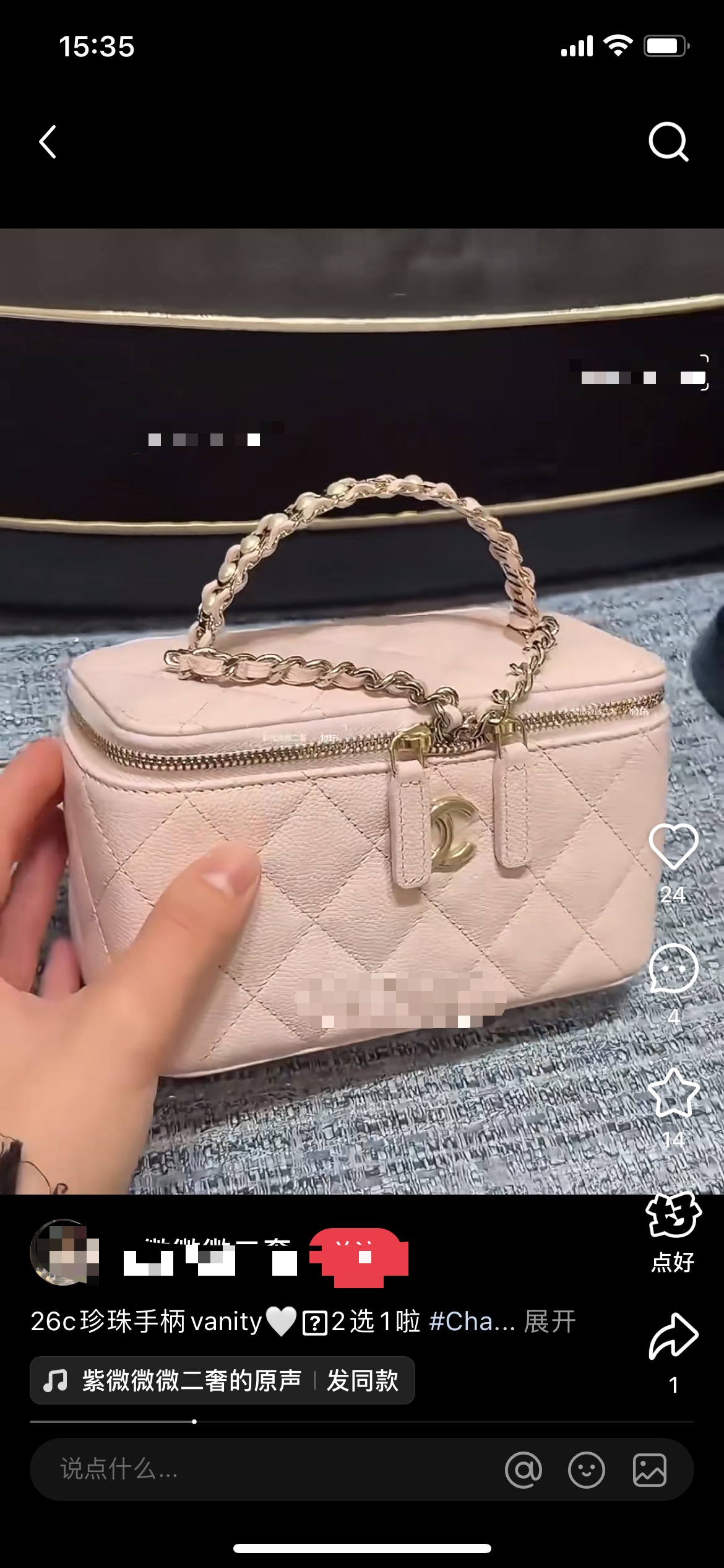 Chanel Basic Bag Pink M-l