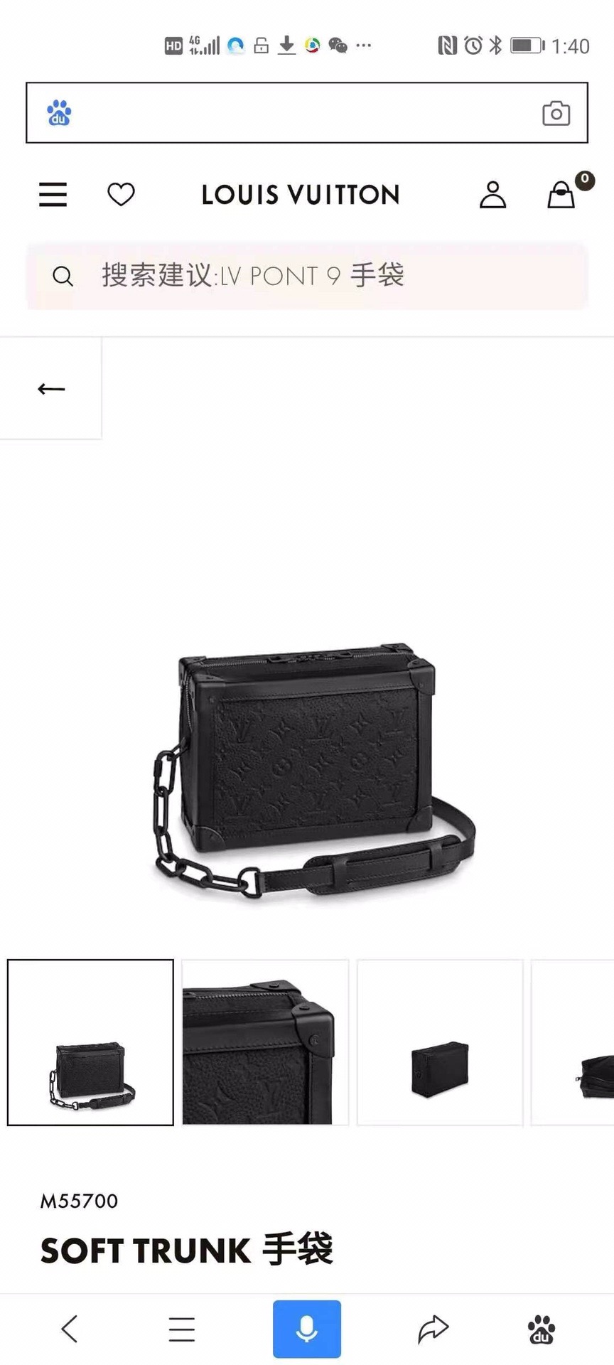 Louis Vuitton Messenger Bag M-l-s