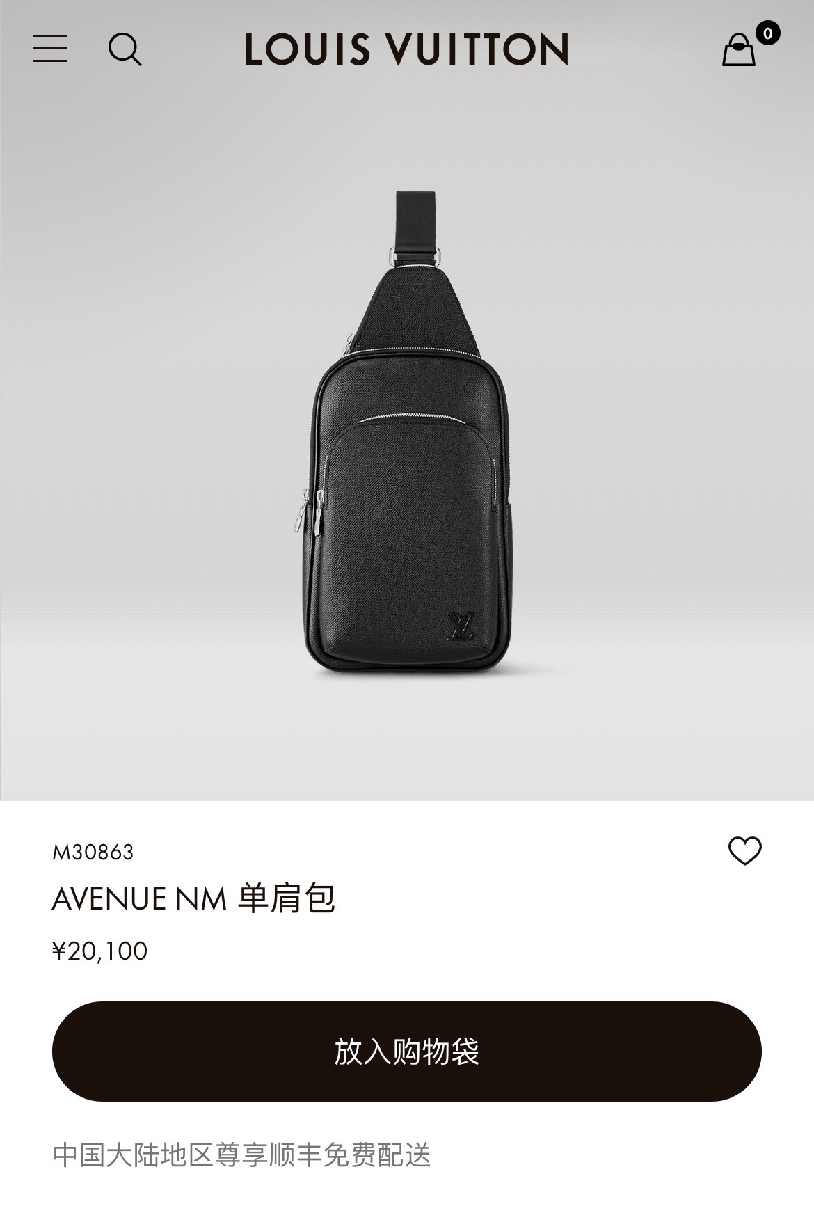 Louis Vuitton Shoulder Bag Cow Leather Black M