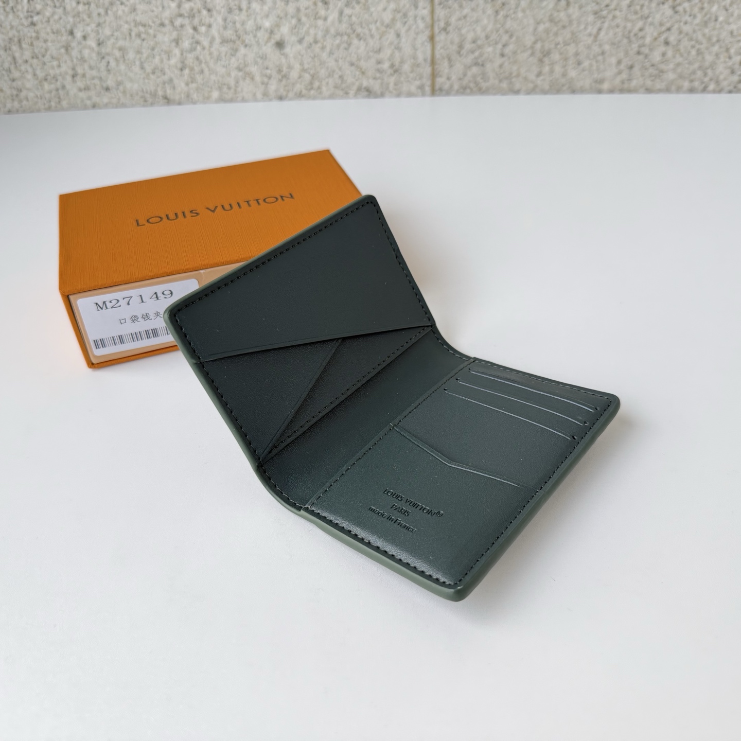 Louis Vuitton Basic Bag M