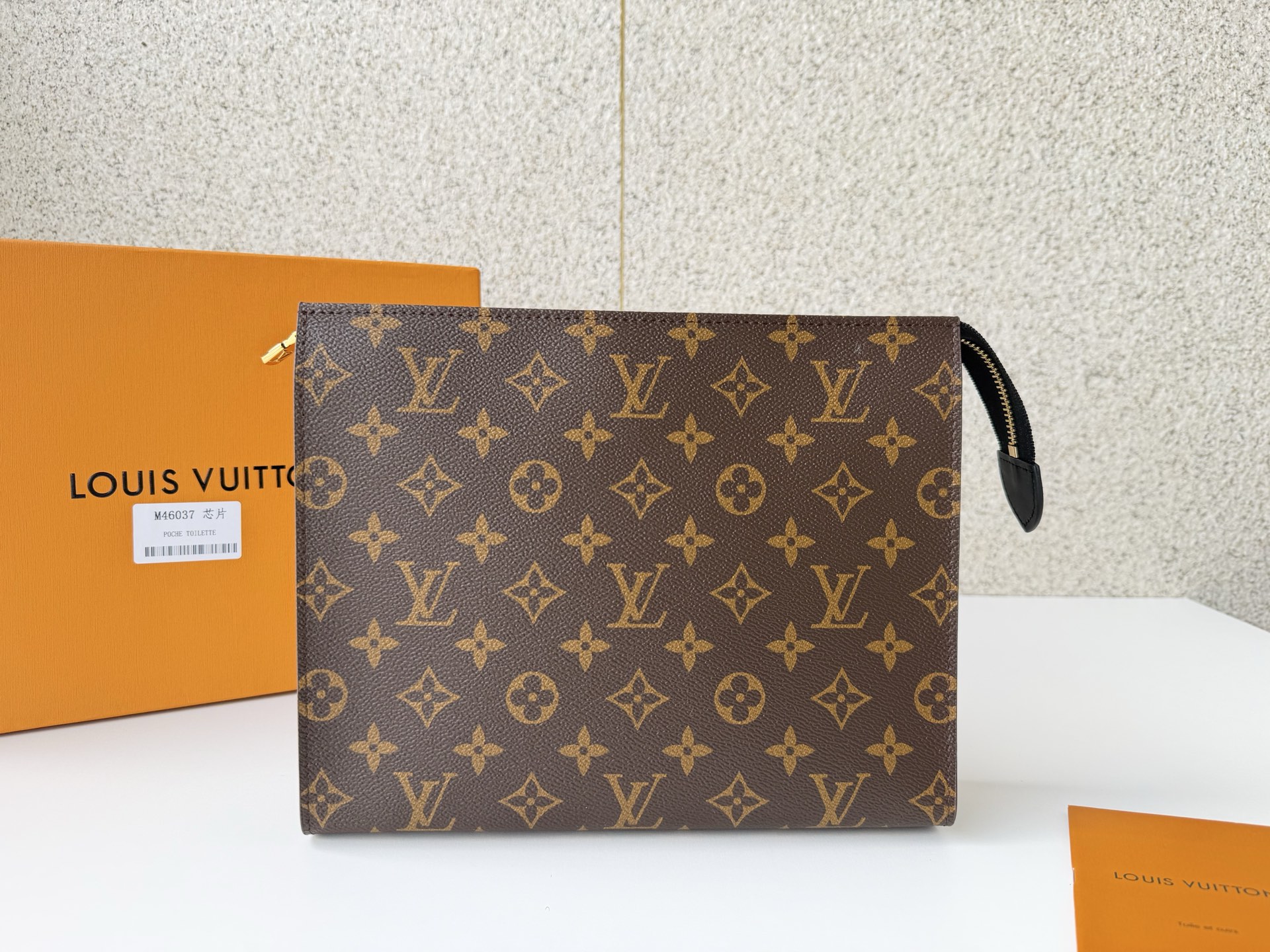 Louis Vuitton Basic Bag Cow Leather M-l