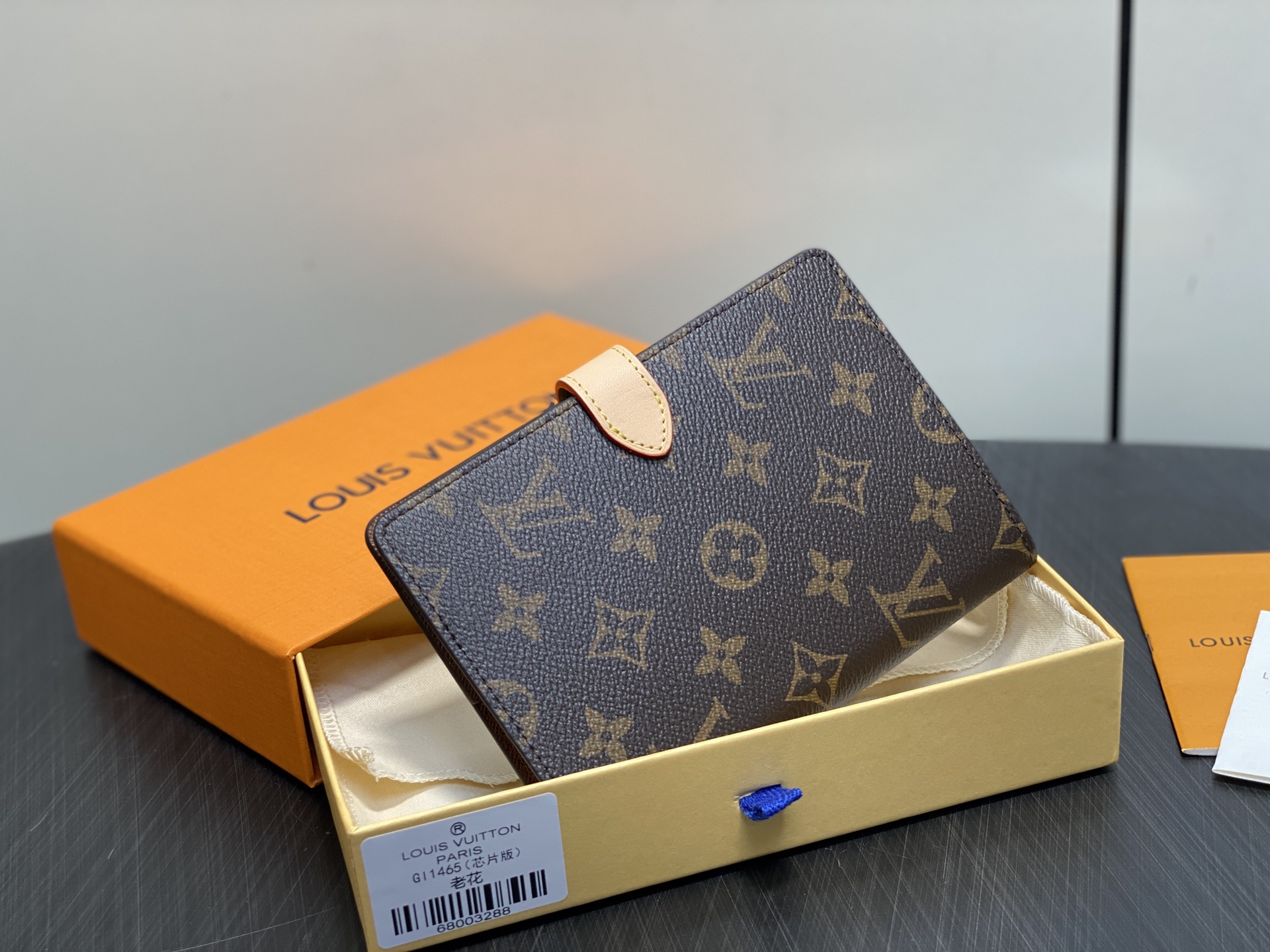 Louis Vuitton Basic Bag Canvas M-l