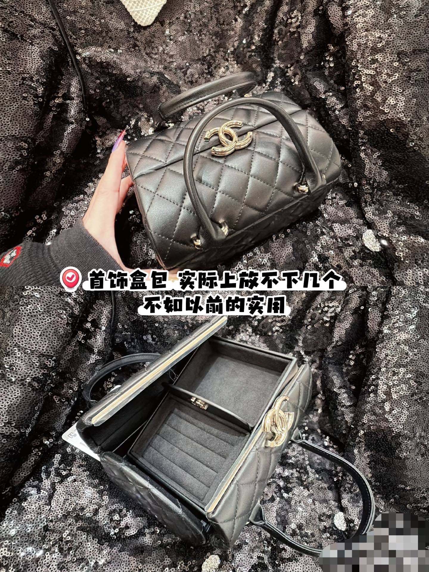 Chanel Basic Bag M-l-s