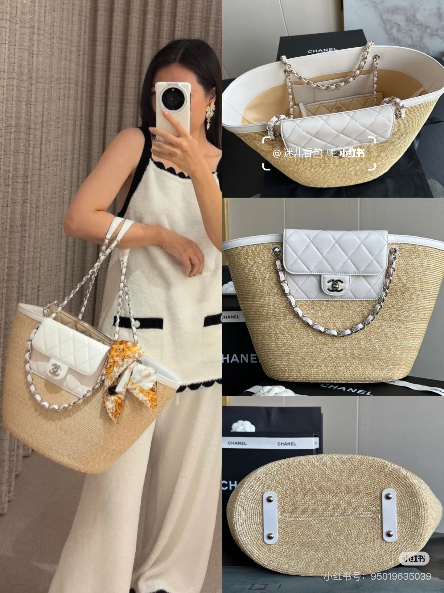 Chanel Tote Bag 13cm-18cm-l