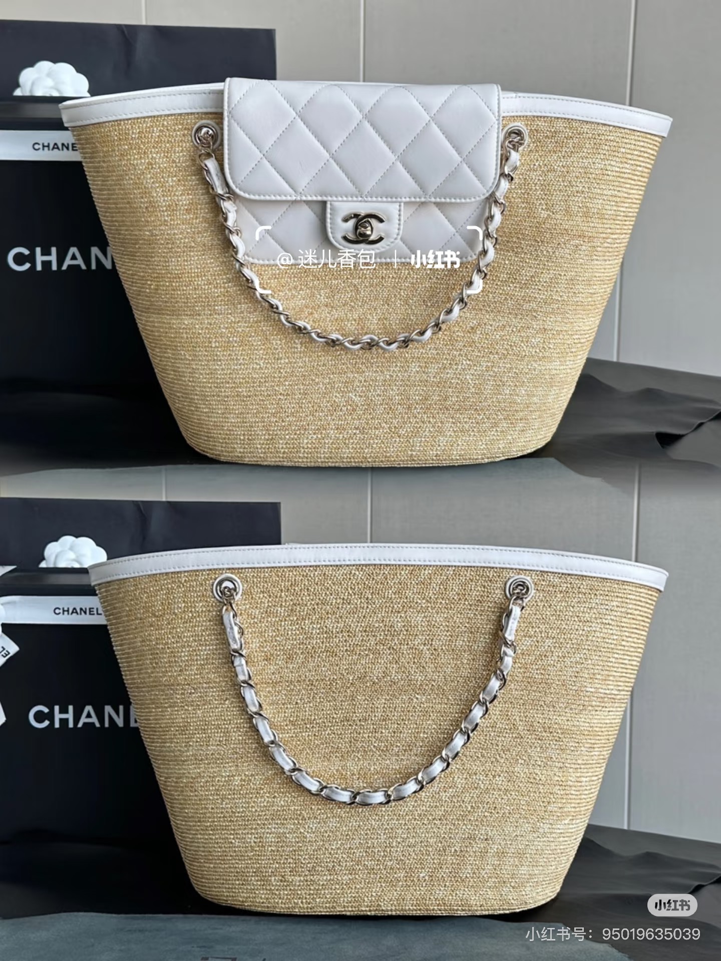 Chanel Tote Bag 13cm-18cm-l