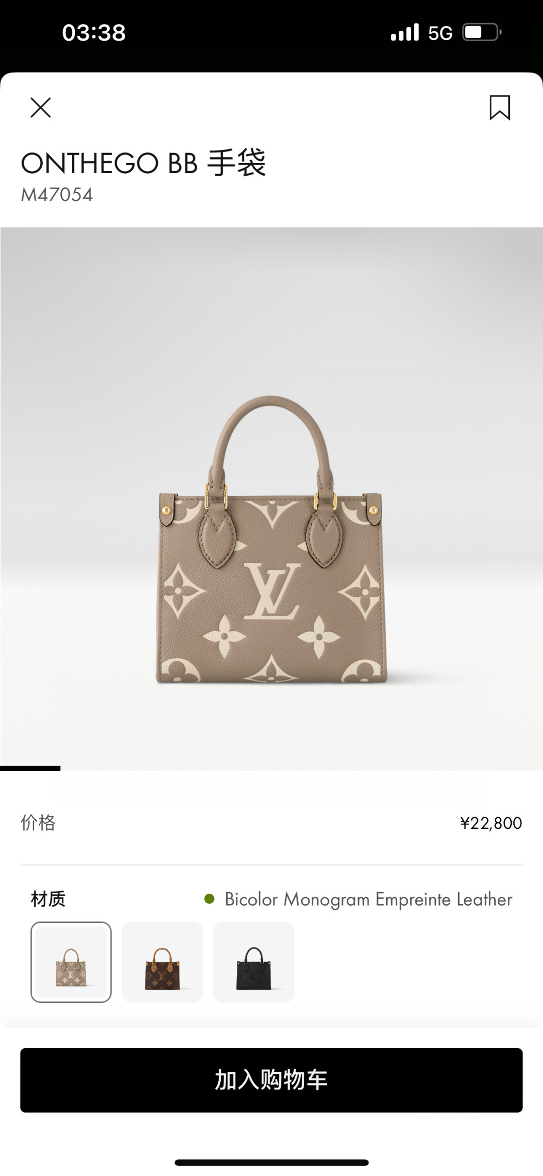 Louis Vuitton Basic Bag Cow Leather Black M