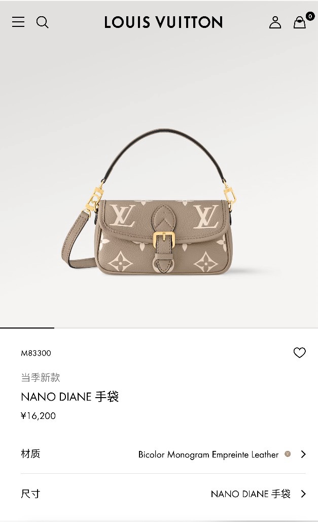 Louis Vuitton Basic Bag Cow Leather Blue M