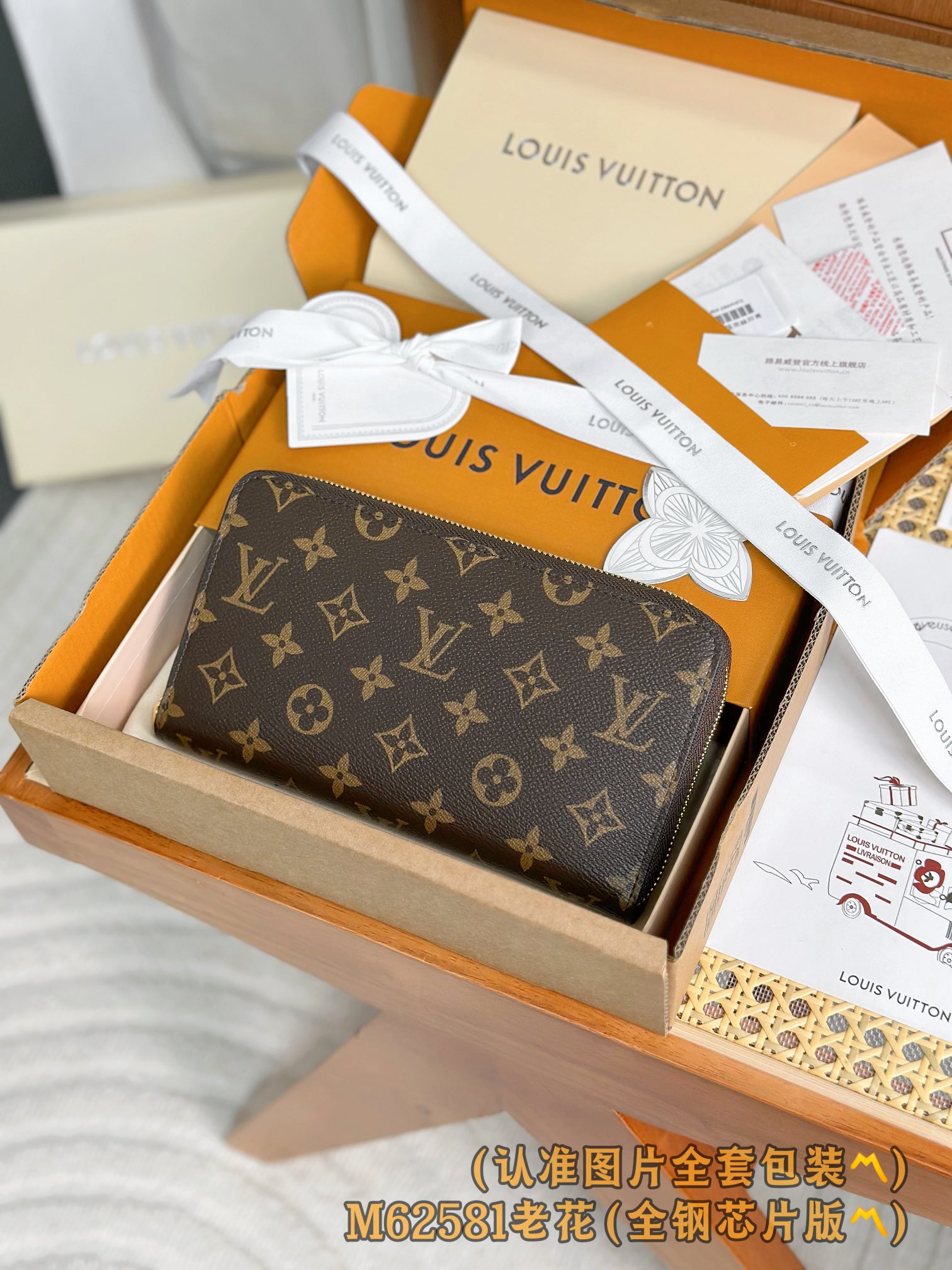 Louis Vuitton Basic Bag Canvas M