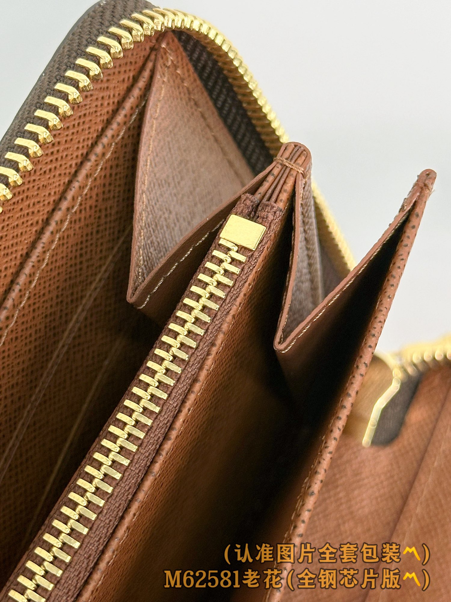 Louis Vuitton Basic Bag Canvas M