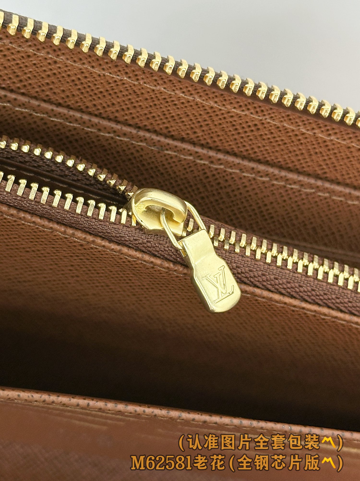 Louis Vuitton Basic Bag Canvas M