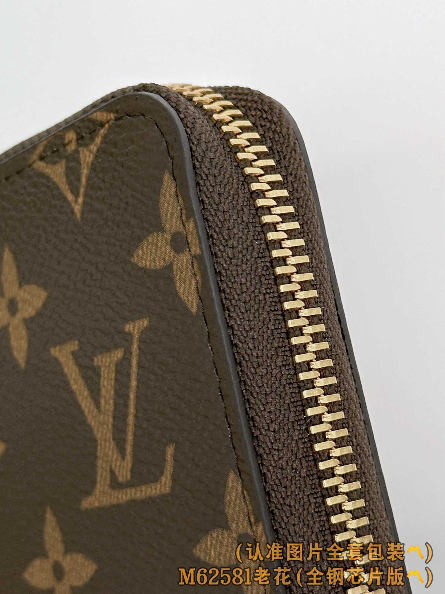 Louis Vuitton Basic Bag Canvas M
