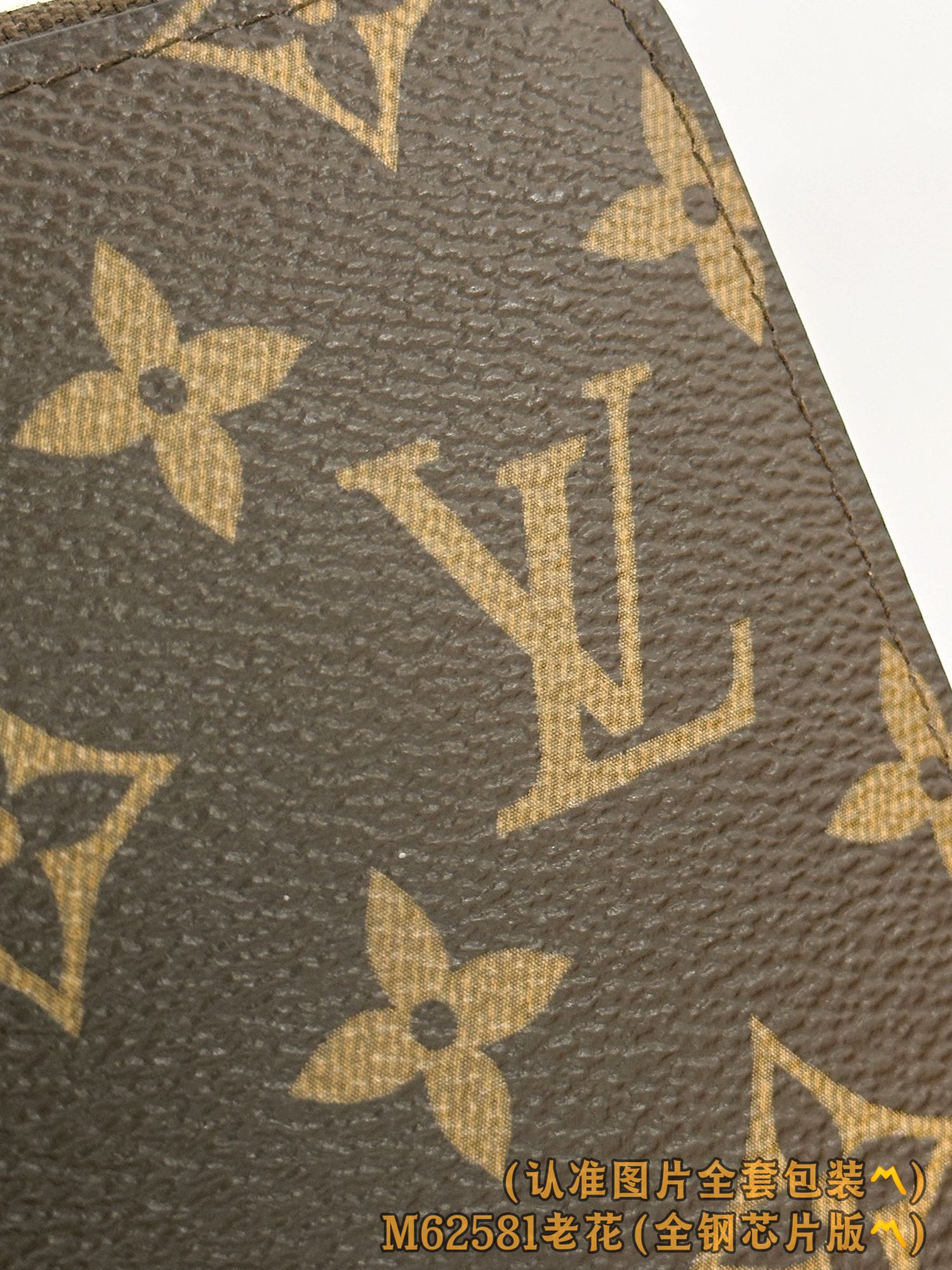 Louis Vuitton Basic Bag Canvas M