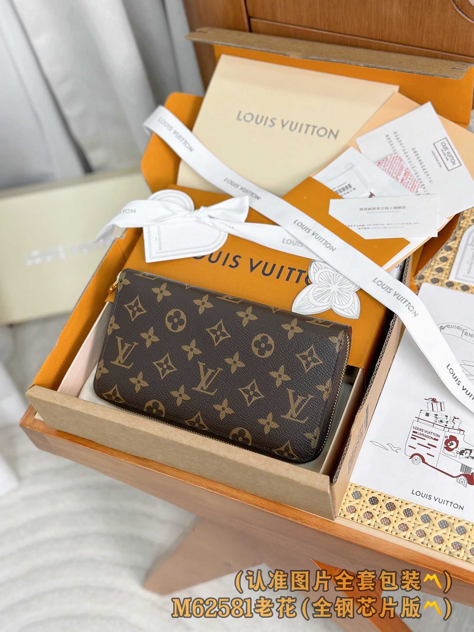 Louis Vuitton Basic Bag Canvas M