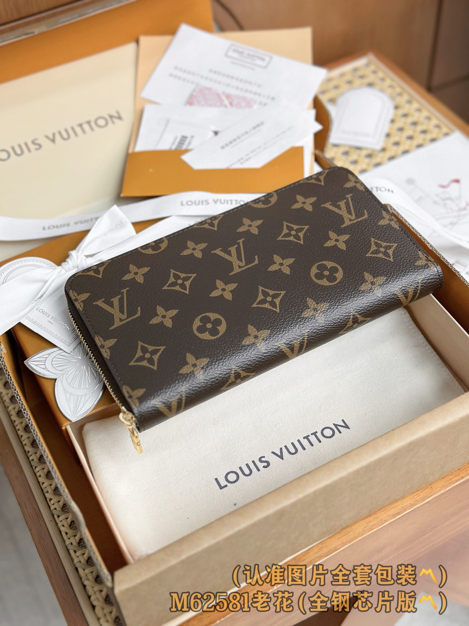 Louis Vuitton Basic Bag Canvas M