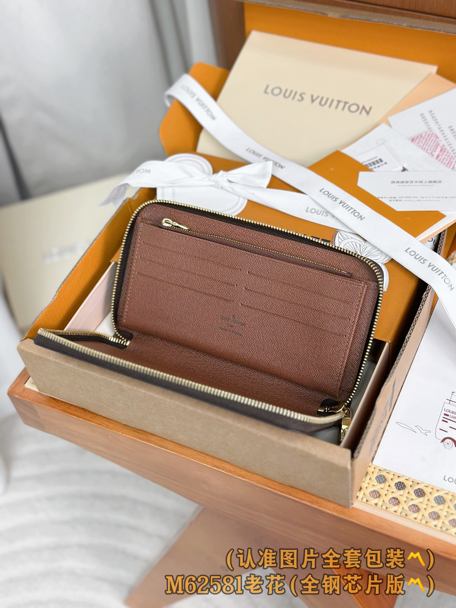 Louis Vuitton Basic Bag Canvas M