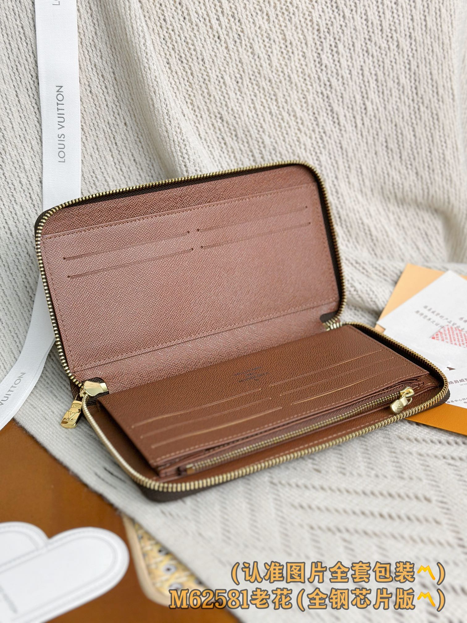 Louis Vuitton Basic Bag Canvas M