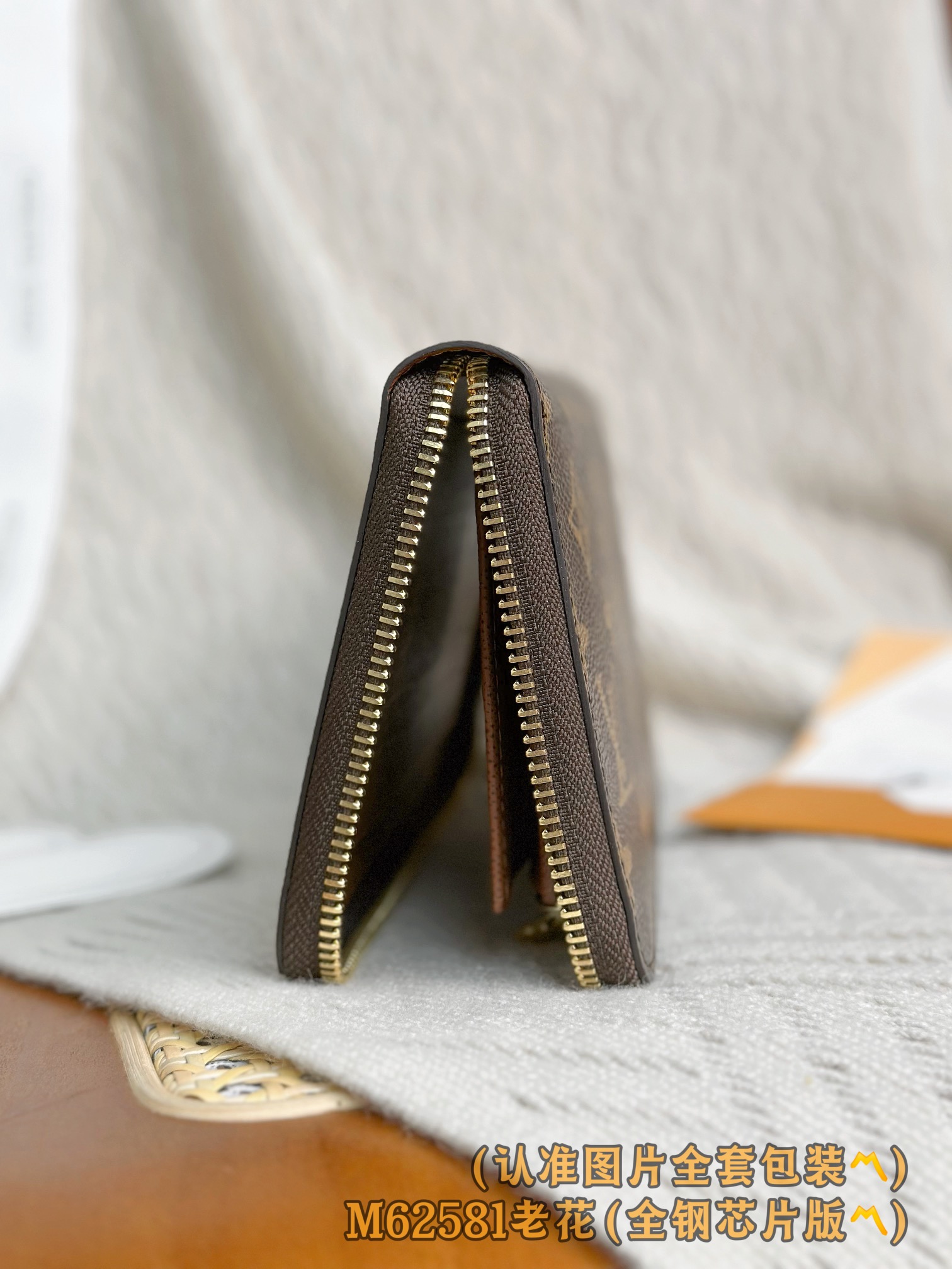 Louis Vuitton Basic Bag Canvas M