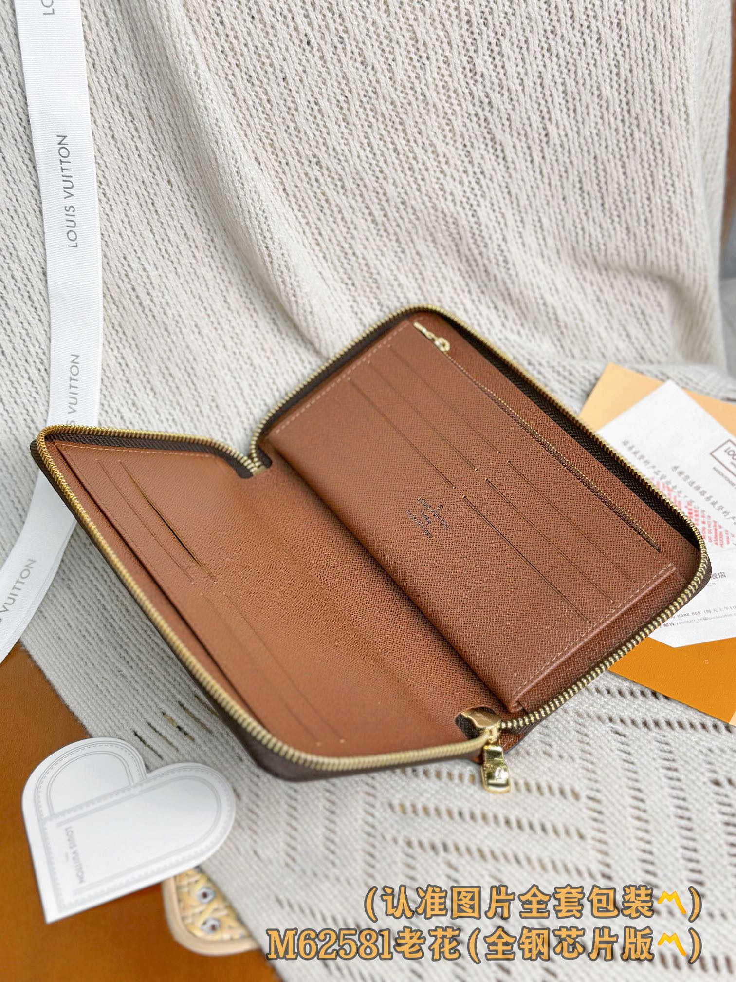 Louis Vuitton Basic Bag Canvas M