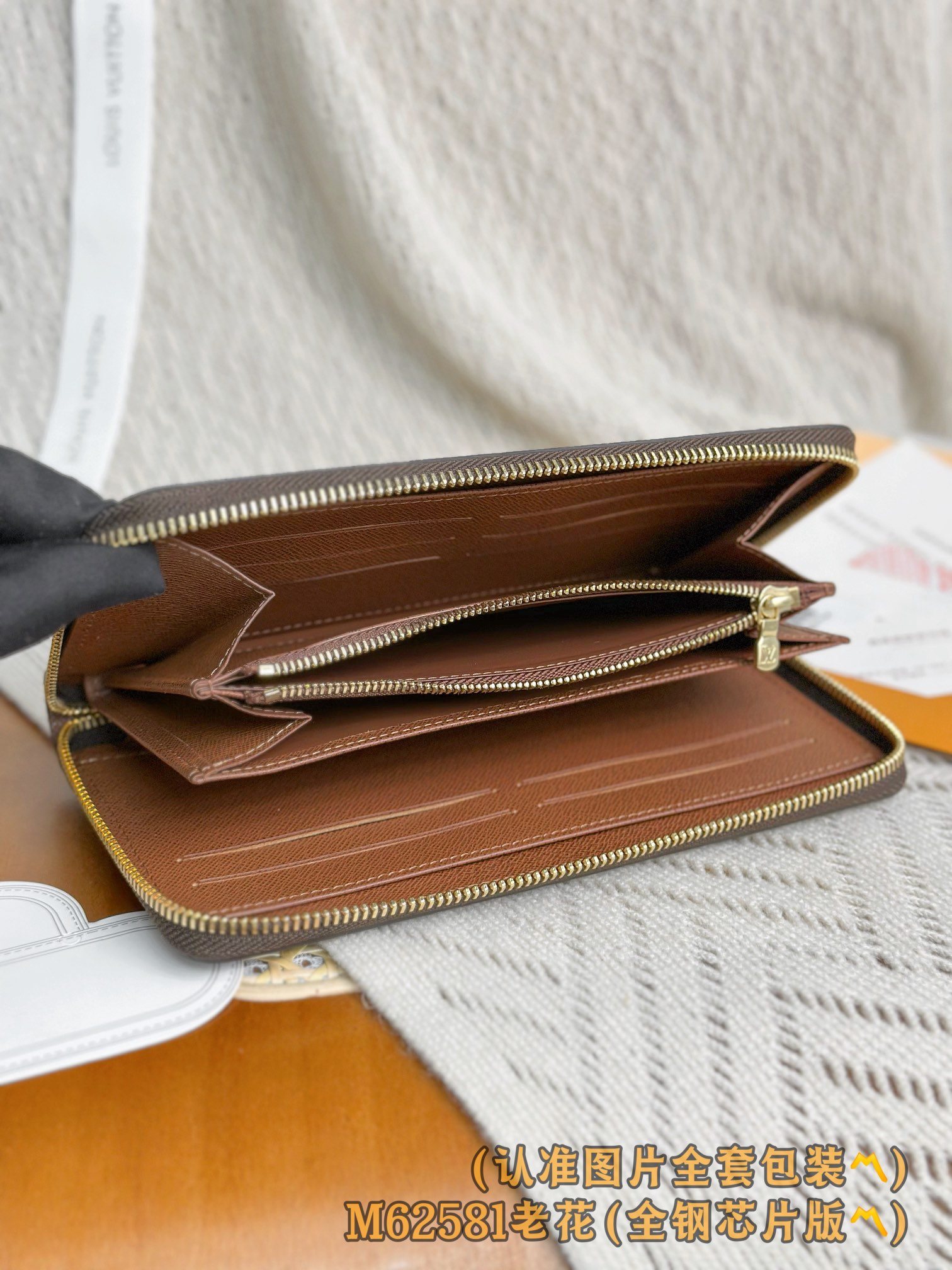 Louis Vuitton Basic Bag Canvas M